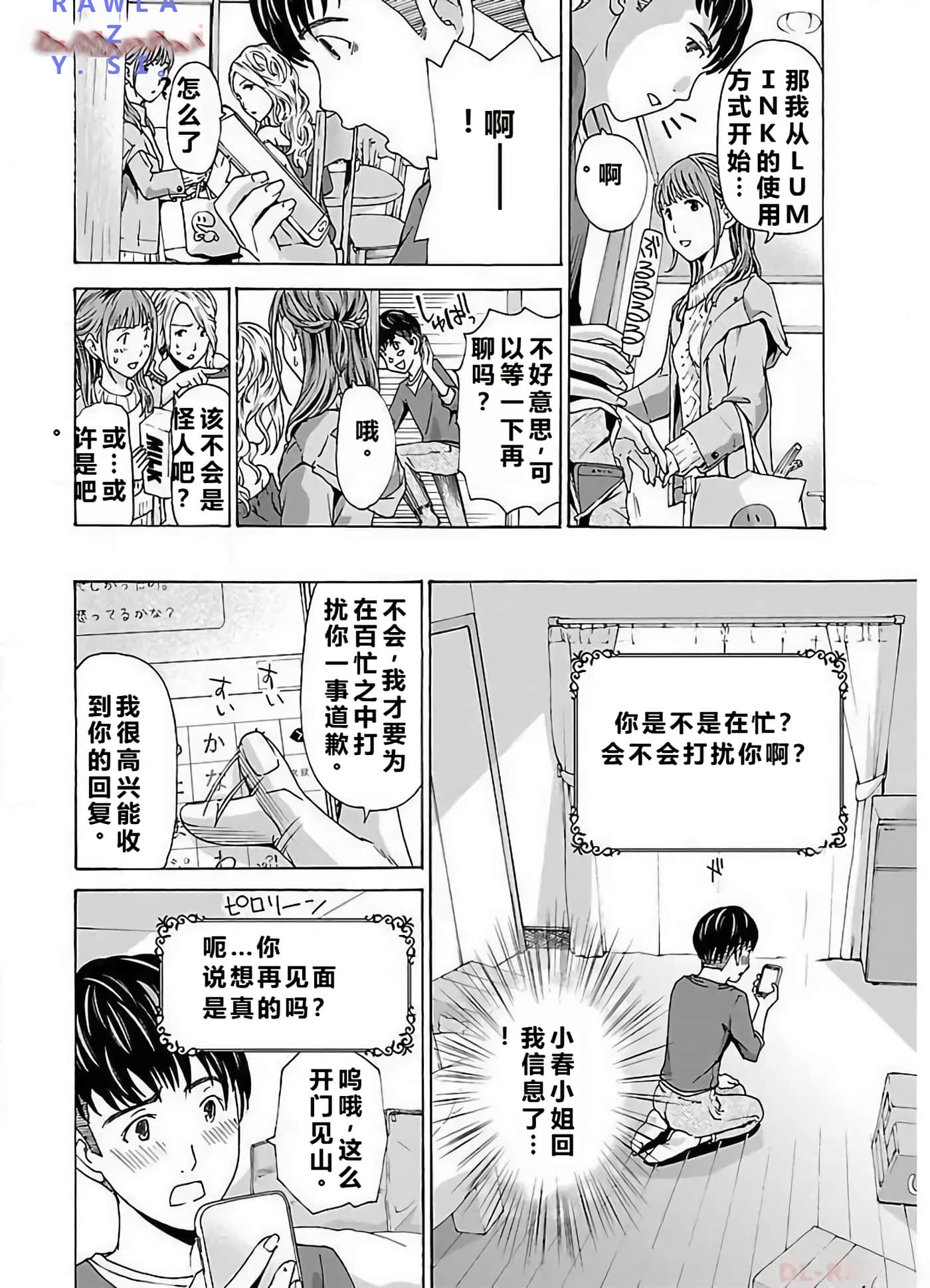 第 19 页