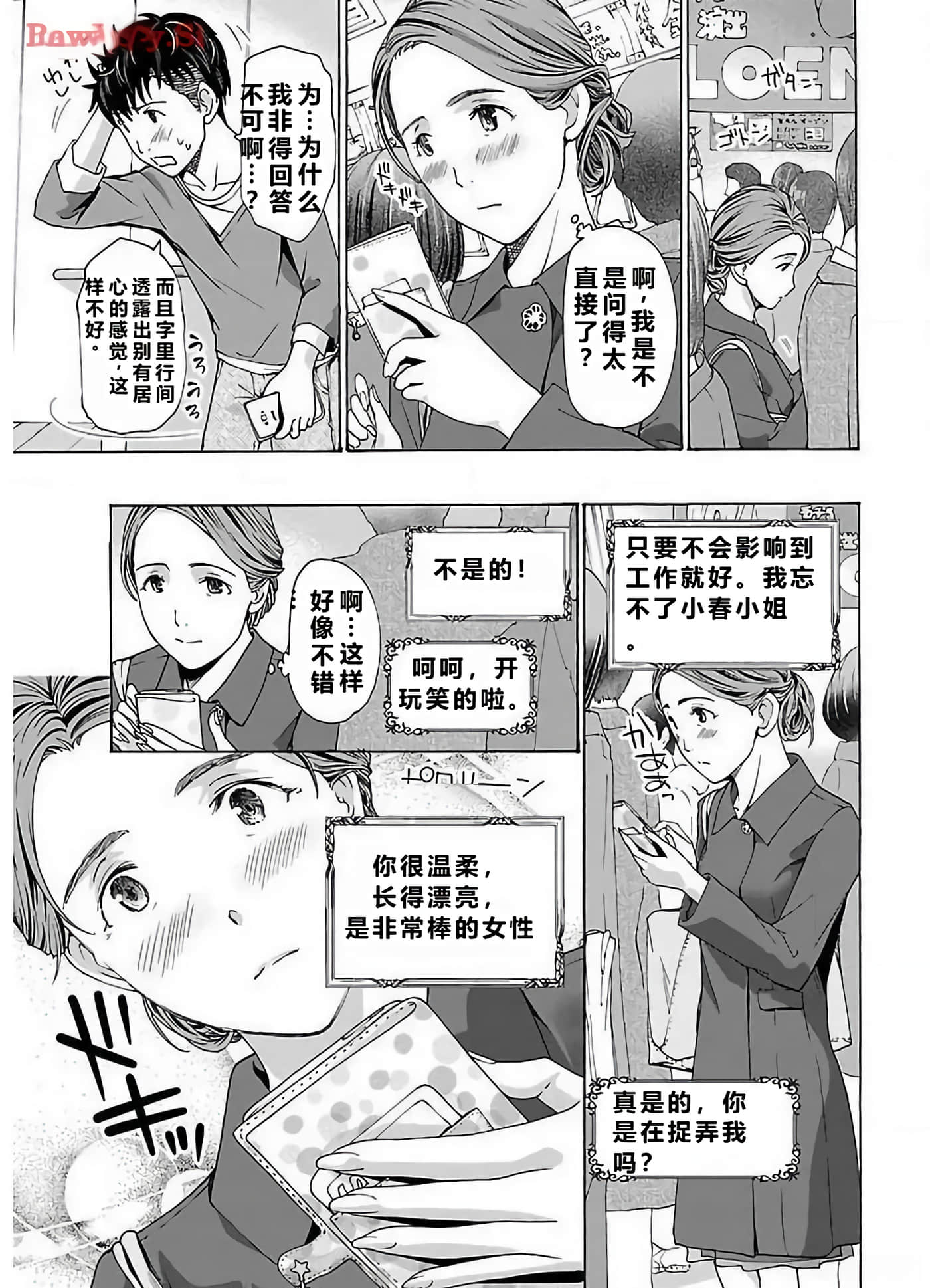 第 20 页