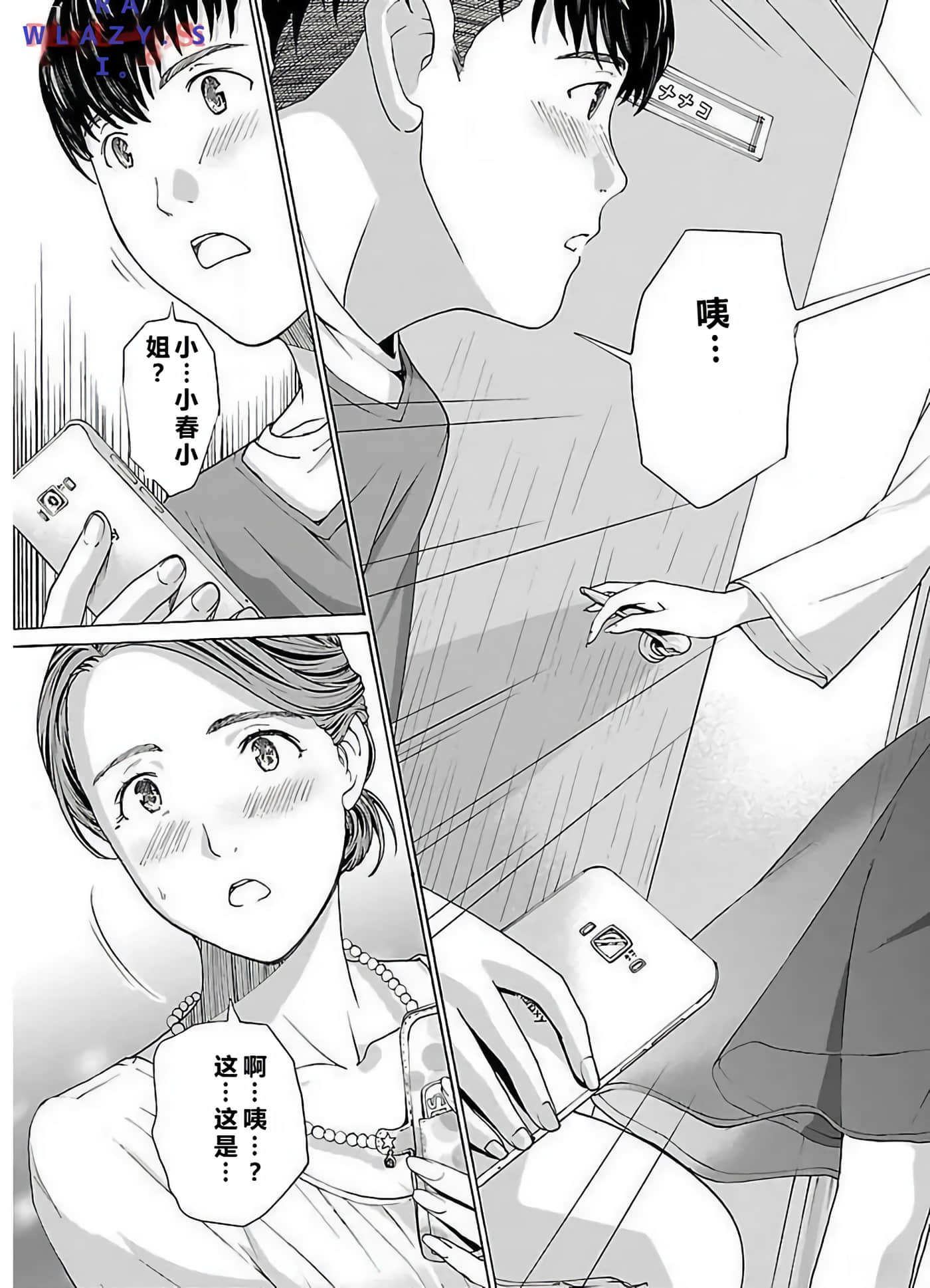 第 24 页