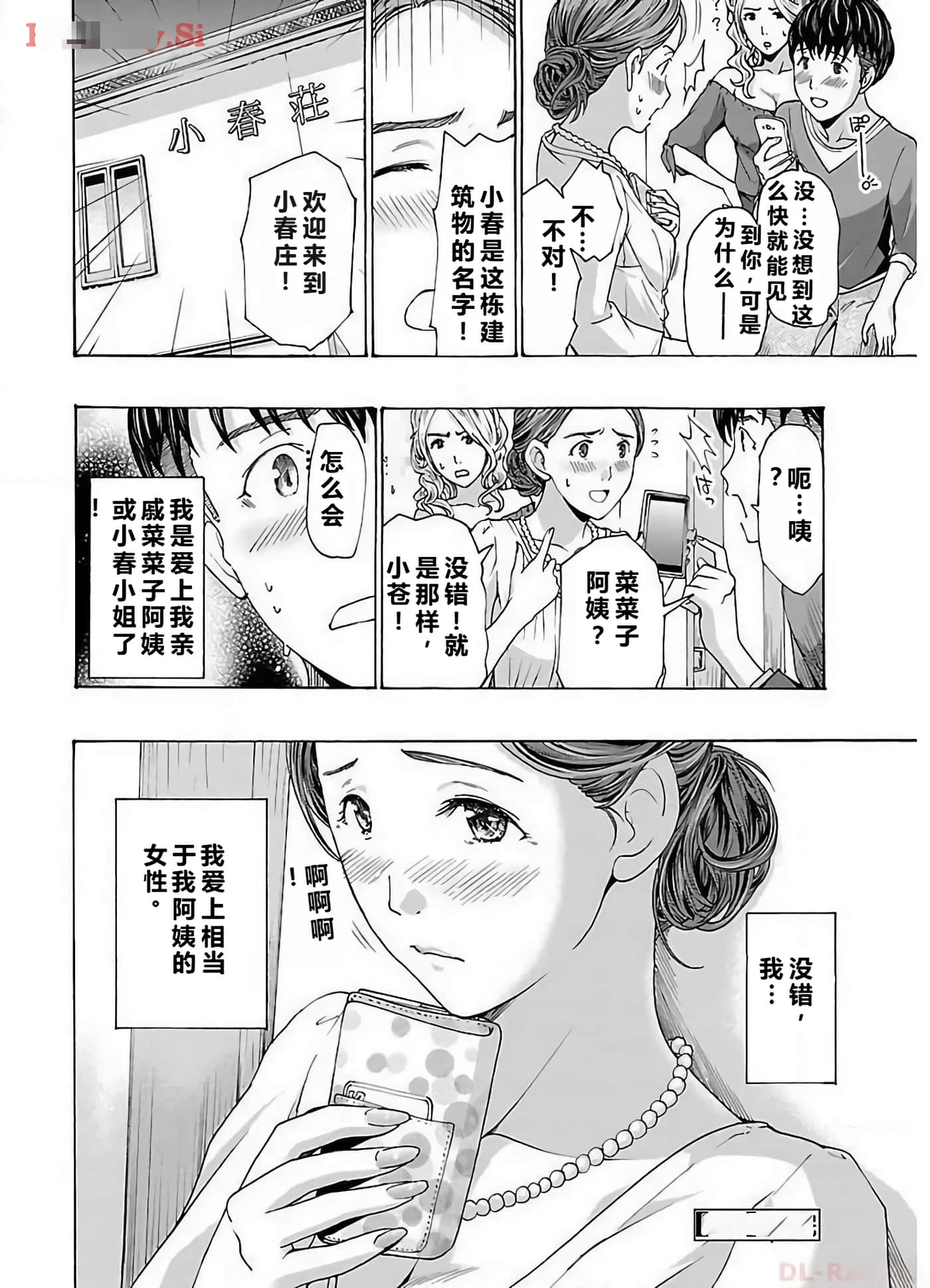 第 25 页