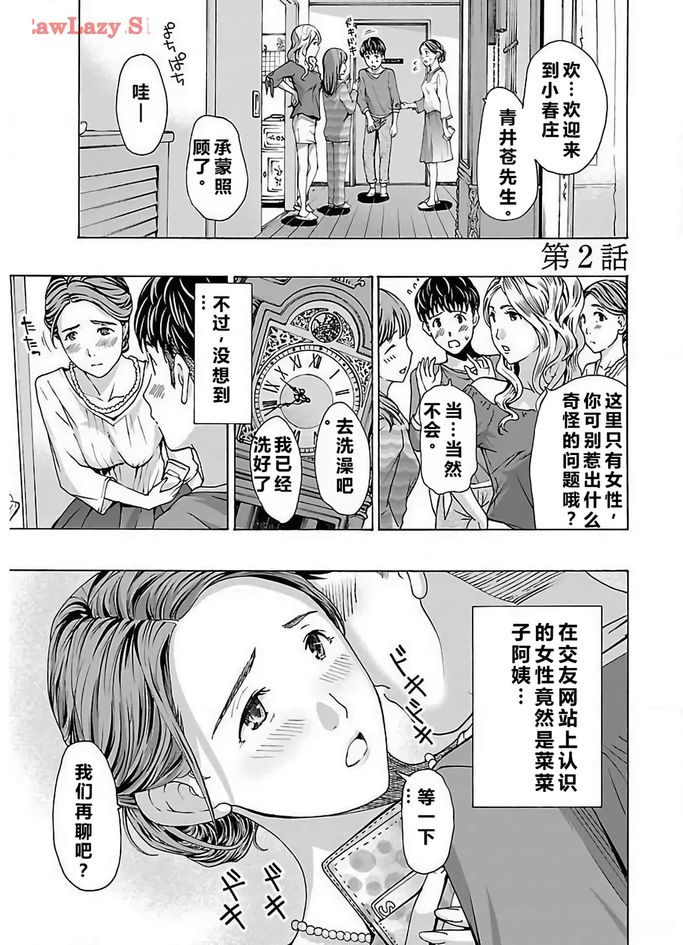 第 1 页