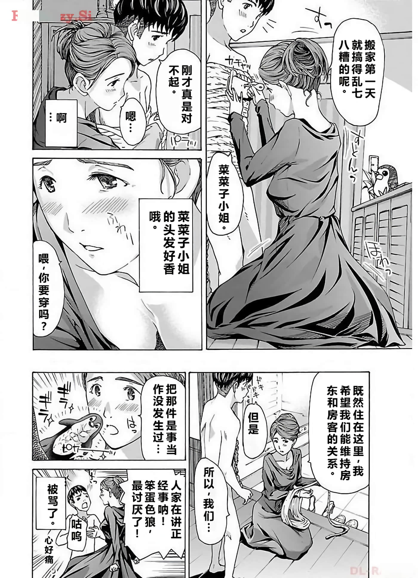 第 4 页