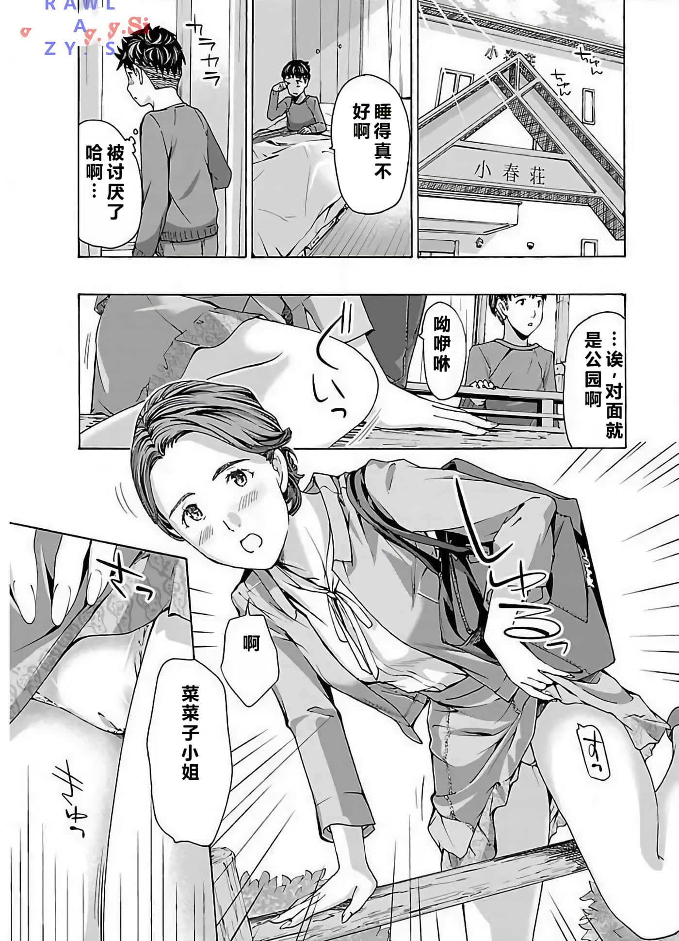 第 5 页