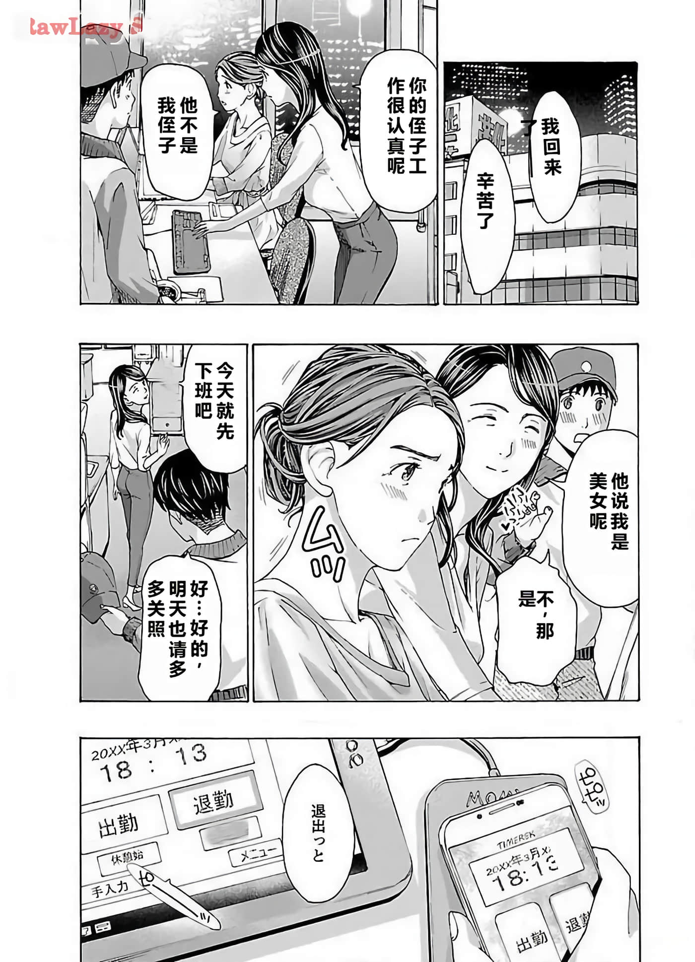第 21 页