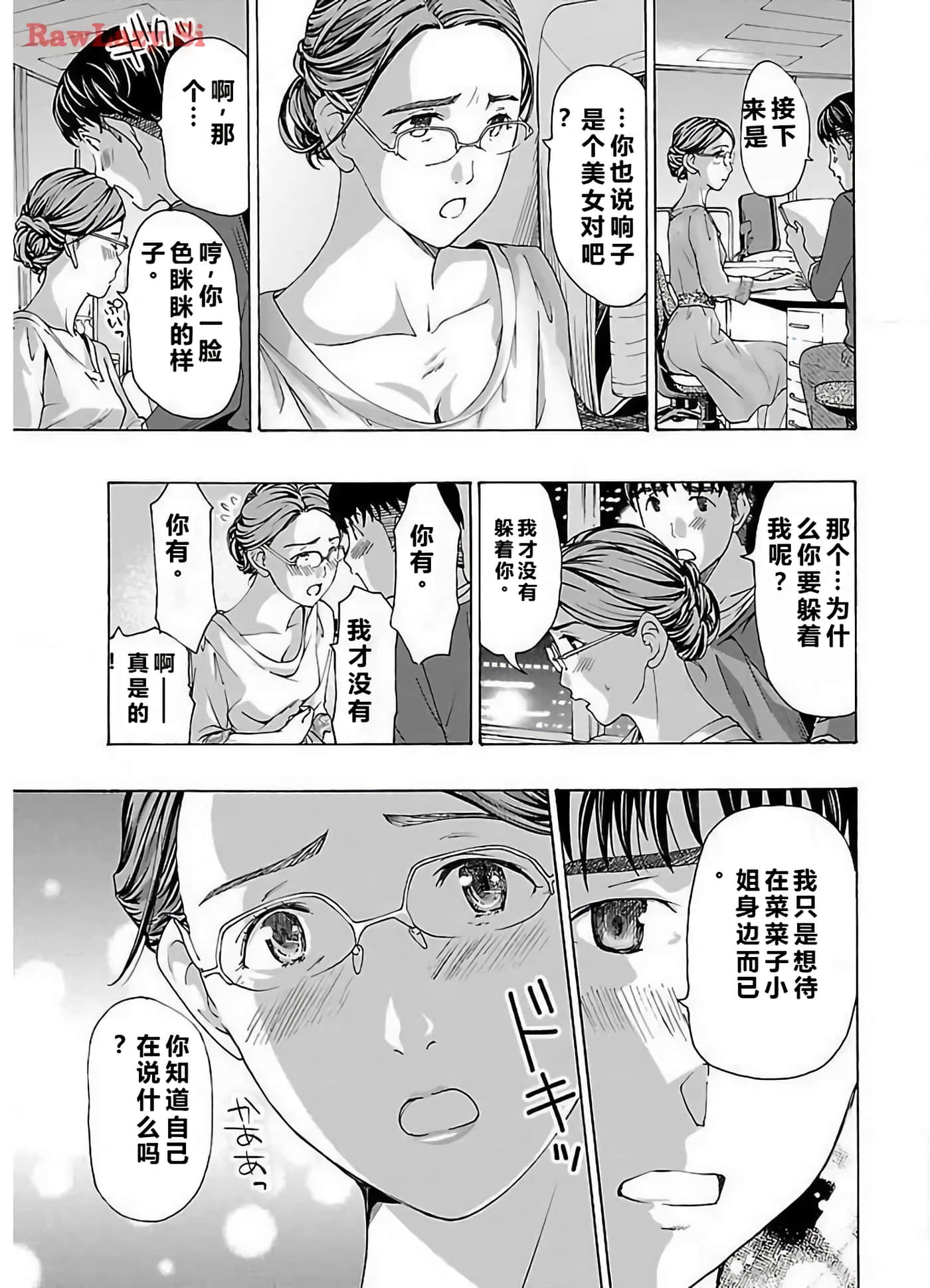 第 23 页