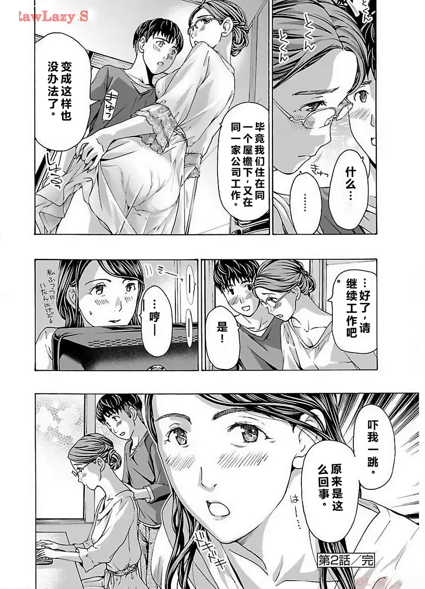 第 24 页