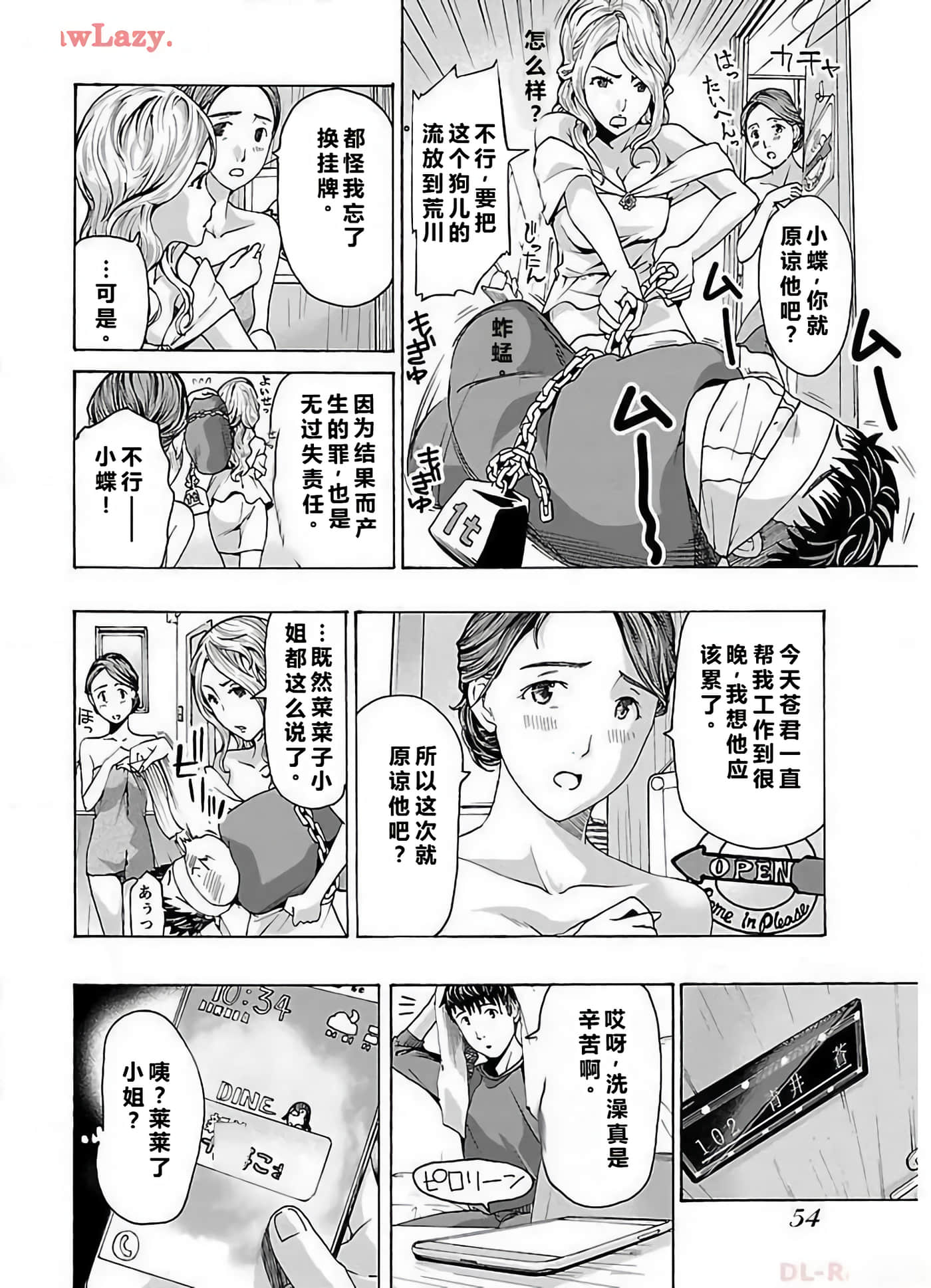 第 6 页