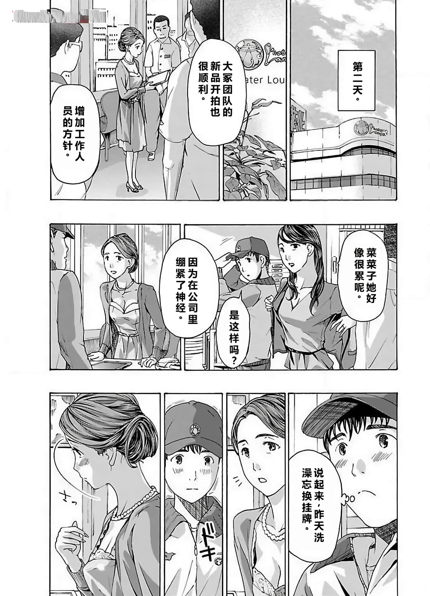 第 11 页