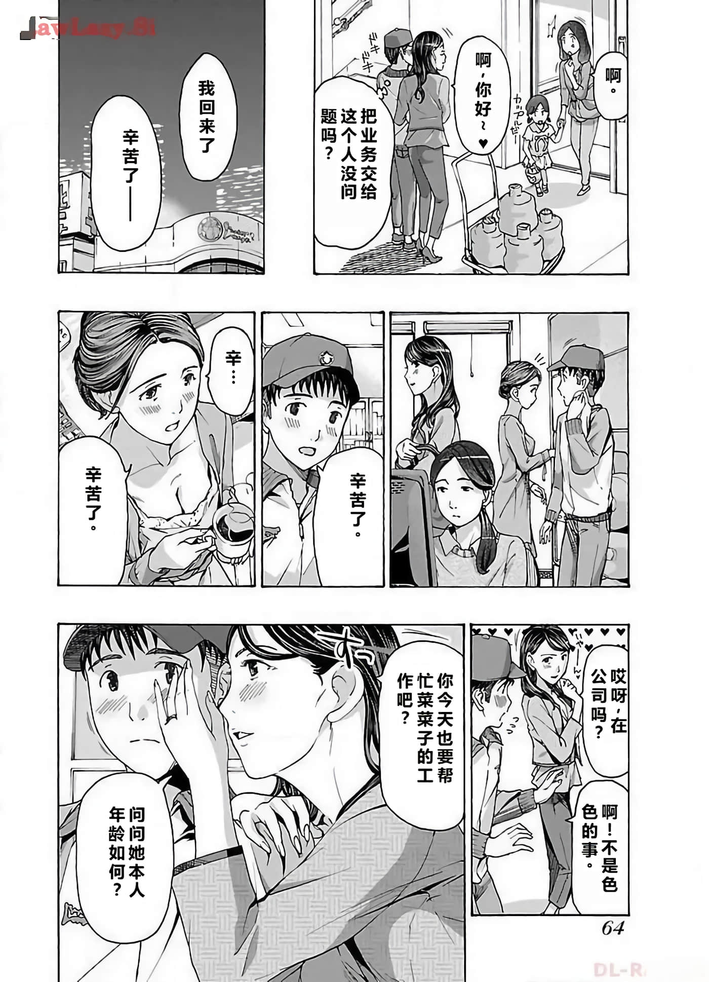 第 16 页