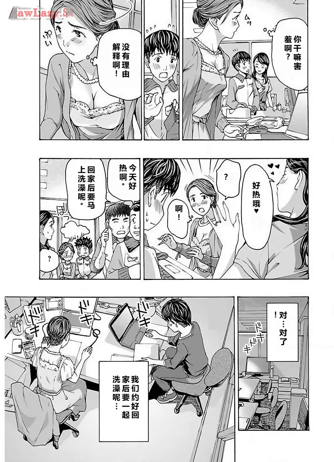 第 17 页