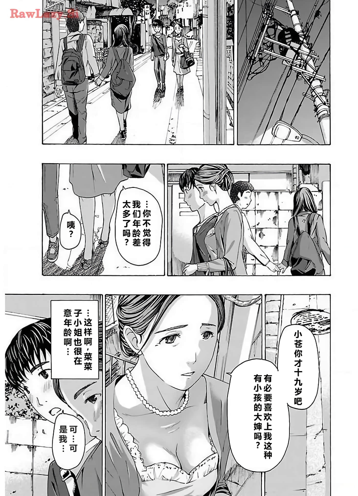 第 19 页