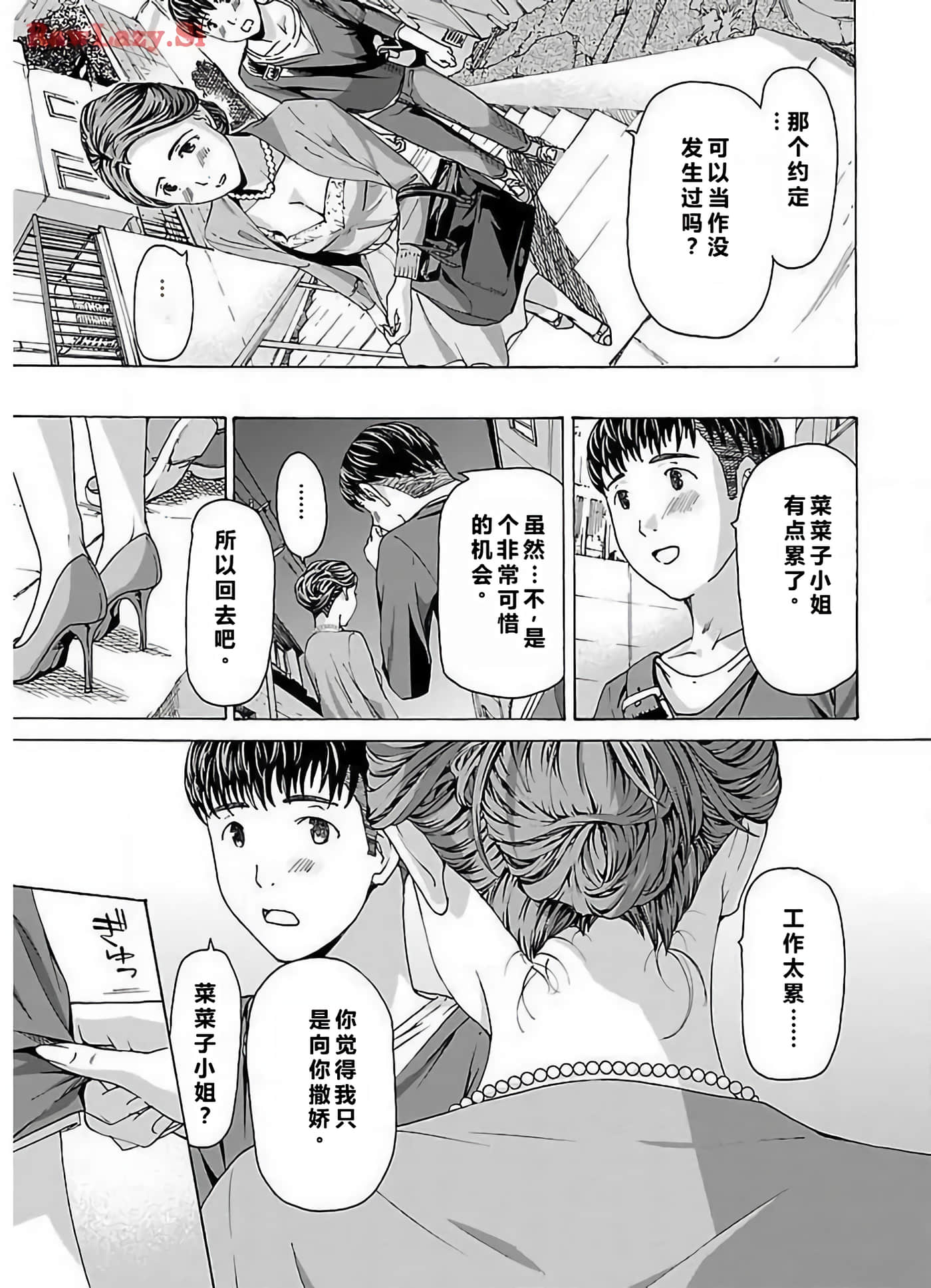 第 21 页