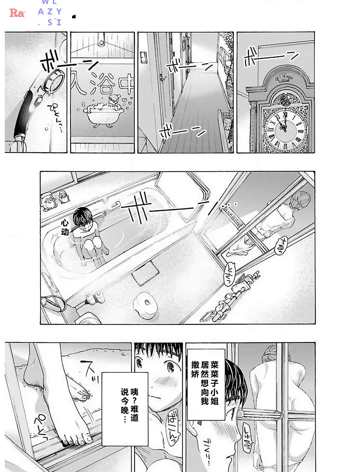第 23 页