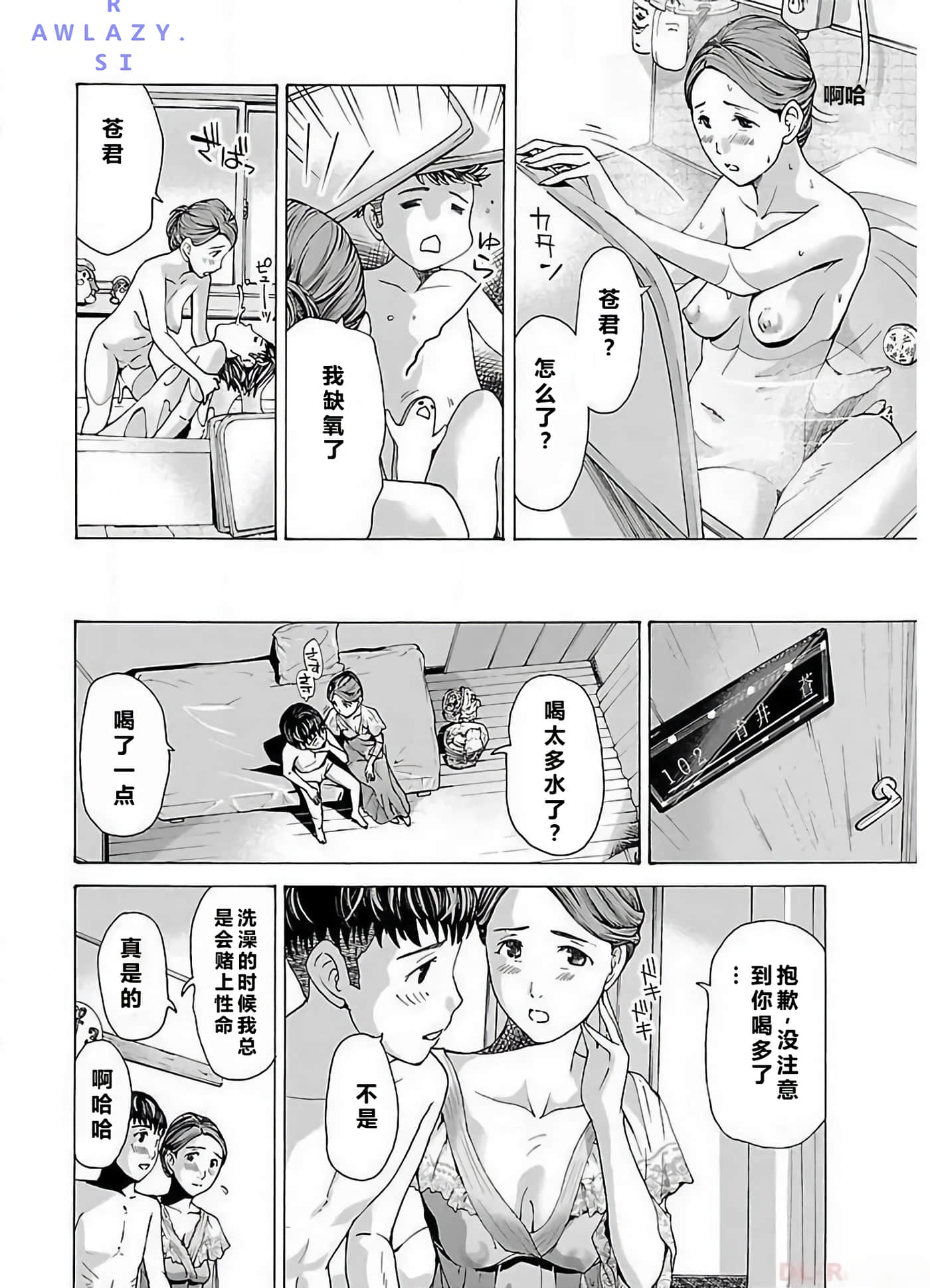 第 10 页