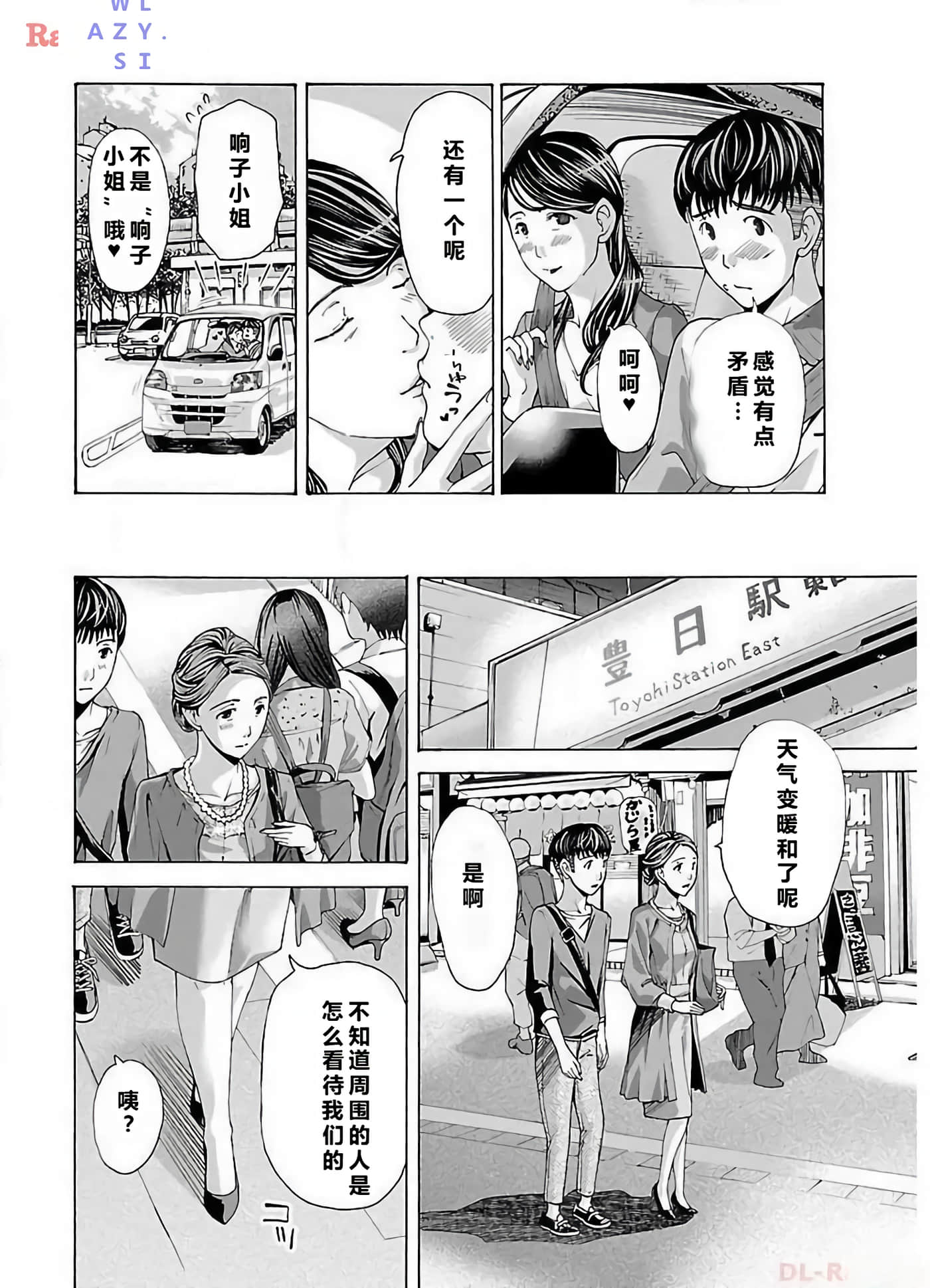 第 20 页