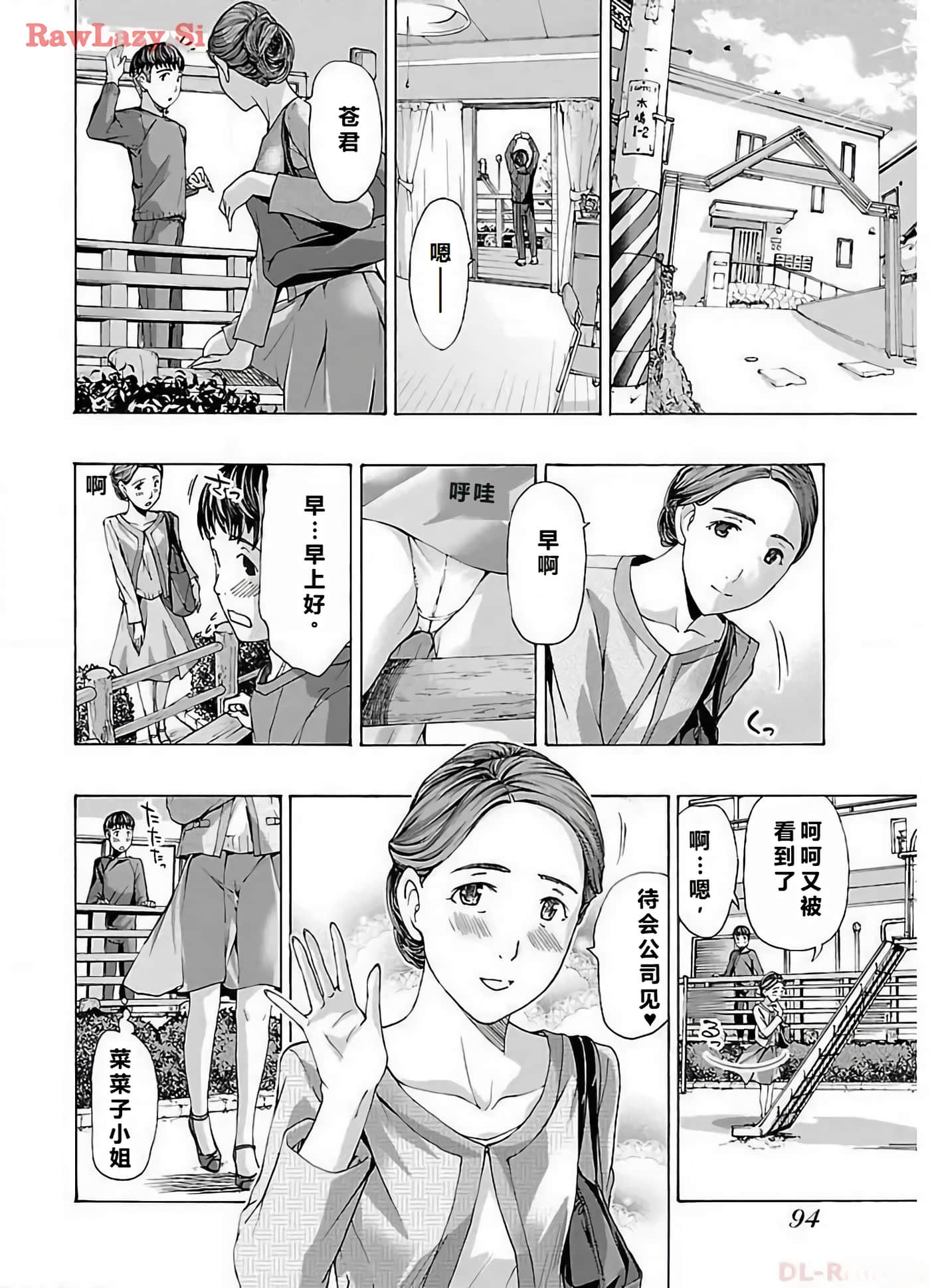 第 22 页