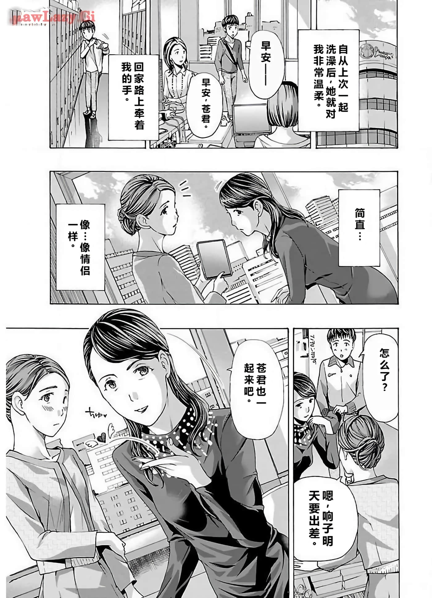 第 23 页
