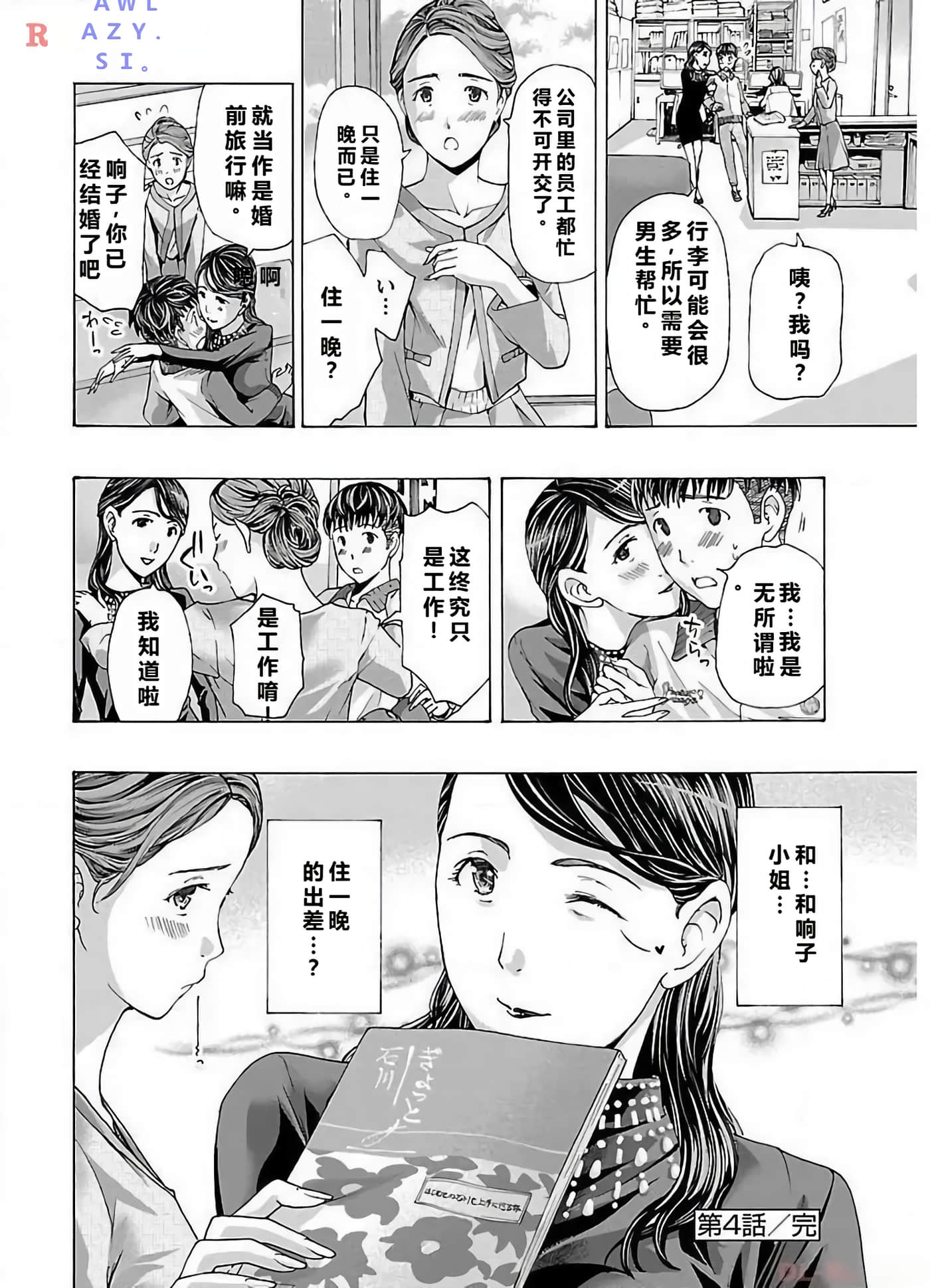 第 24 页