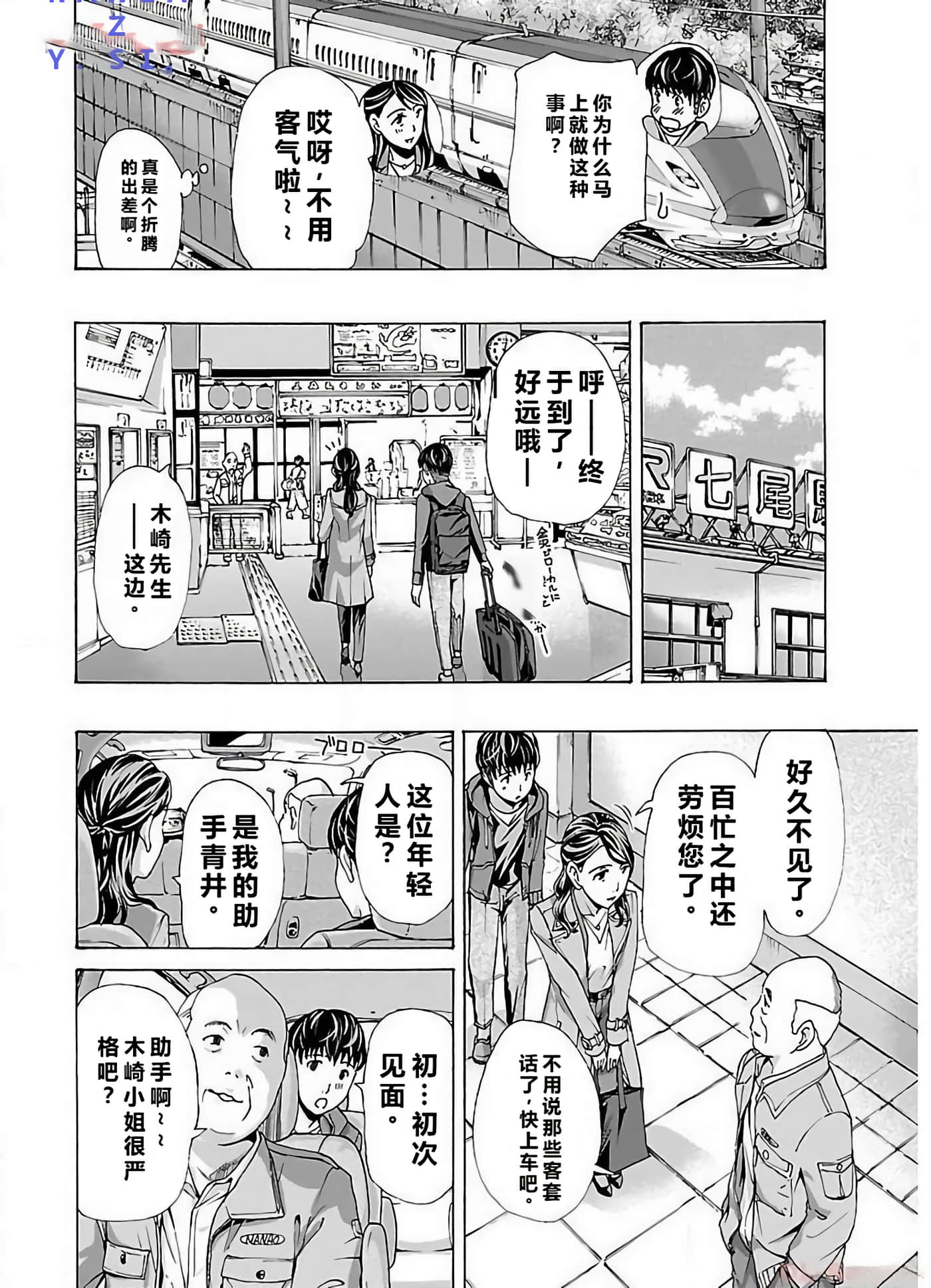 第 6 页
