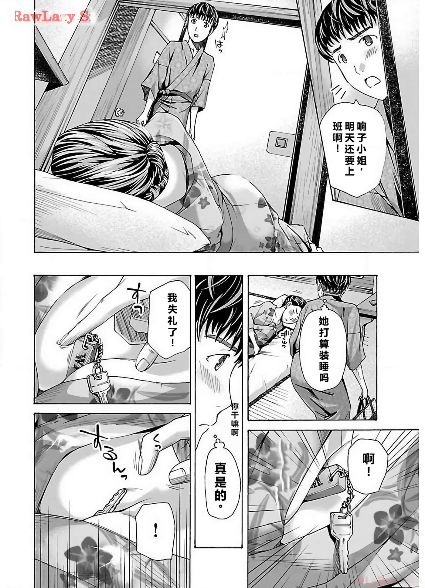 第 16 页