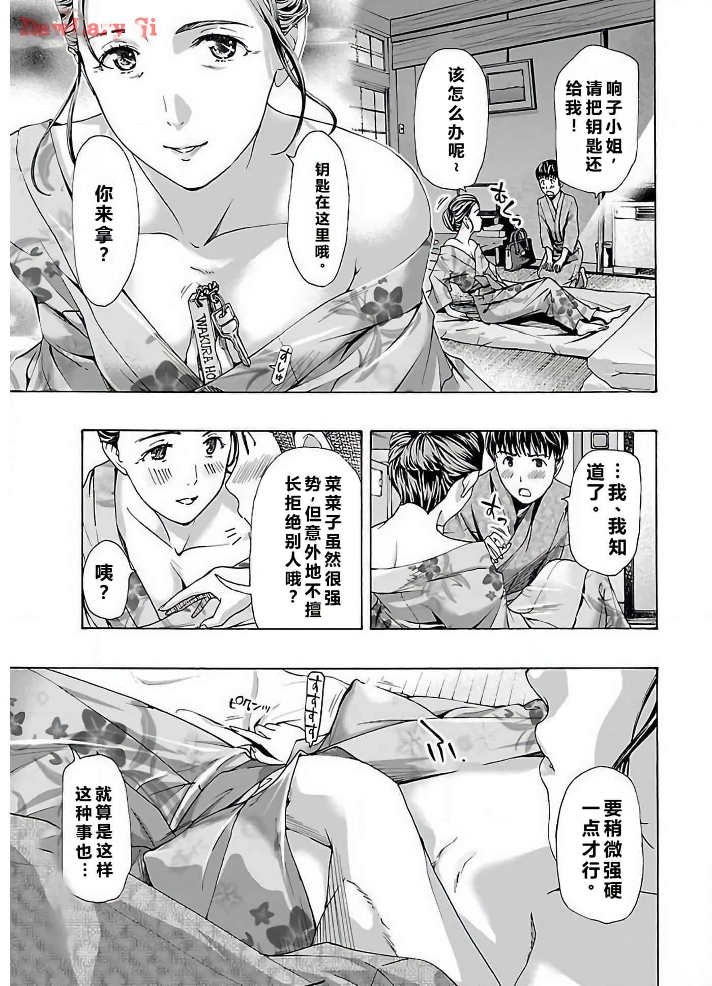第 17 页