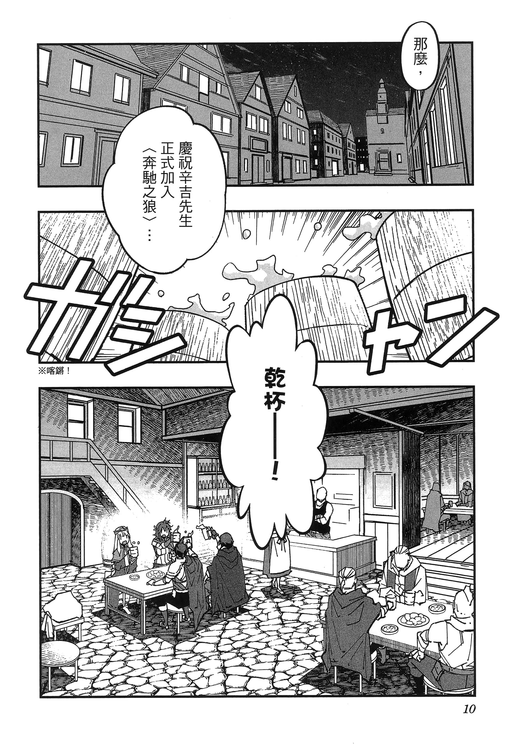 第 14 页