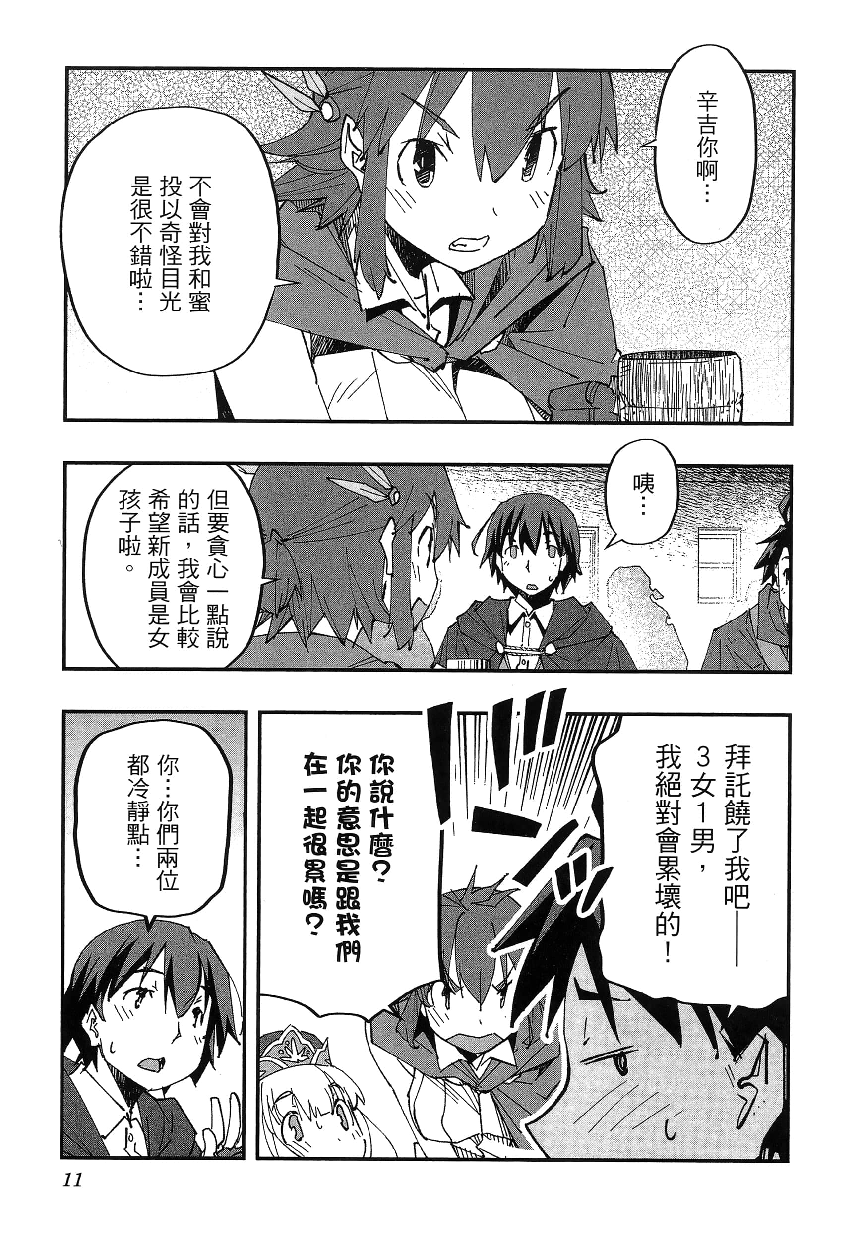 第 15 页