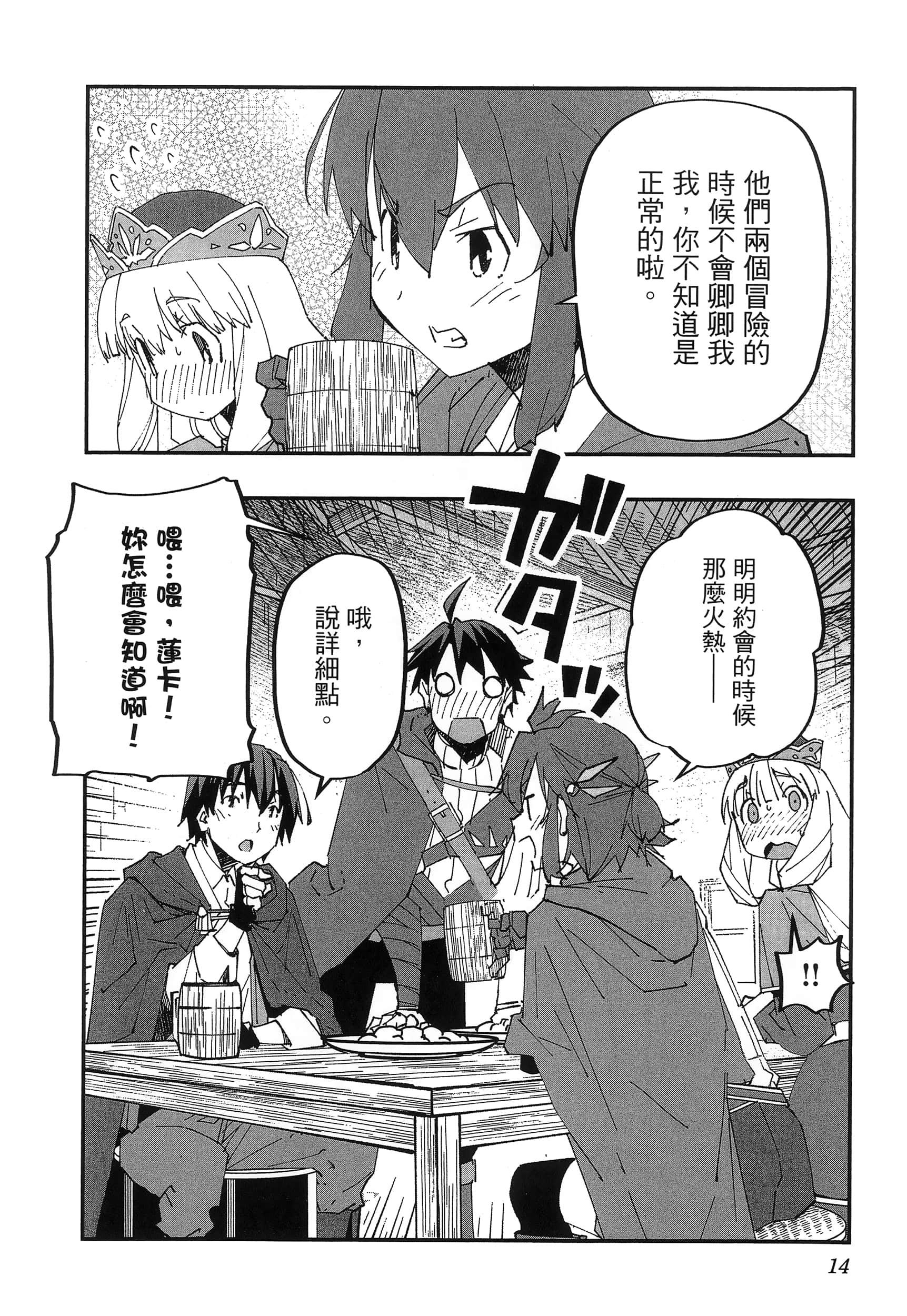 第 18 页