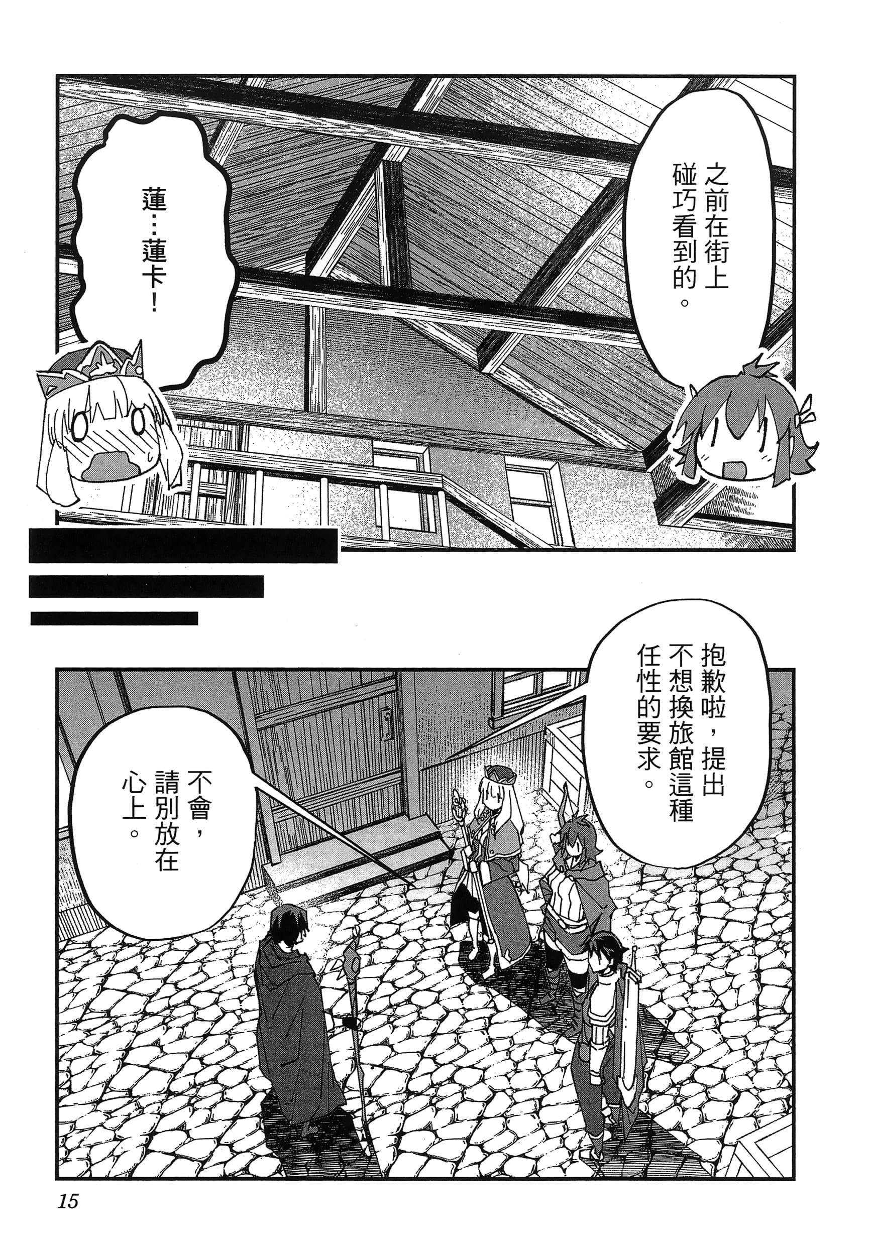 第 19 页