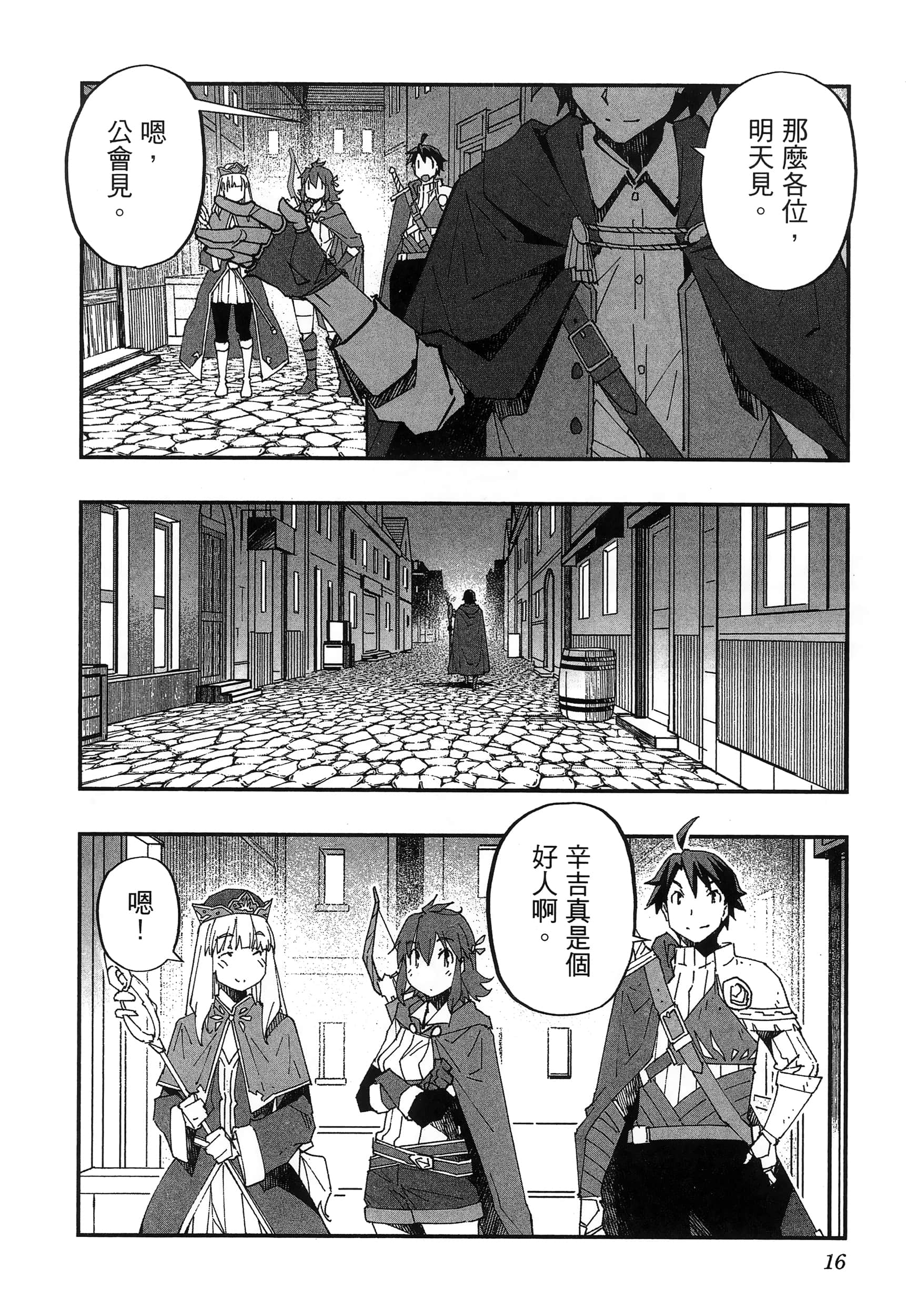 第 20 页