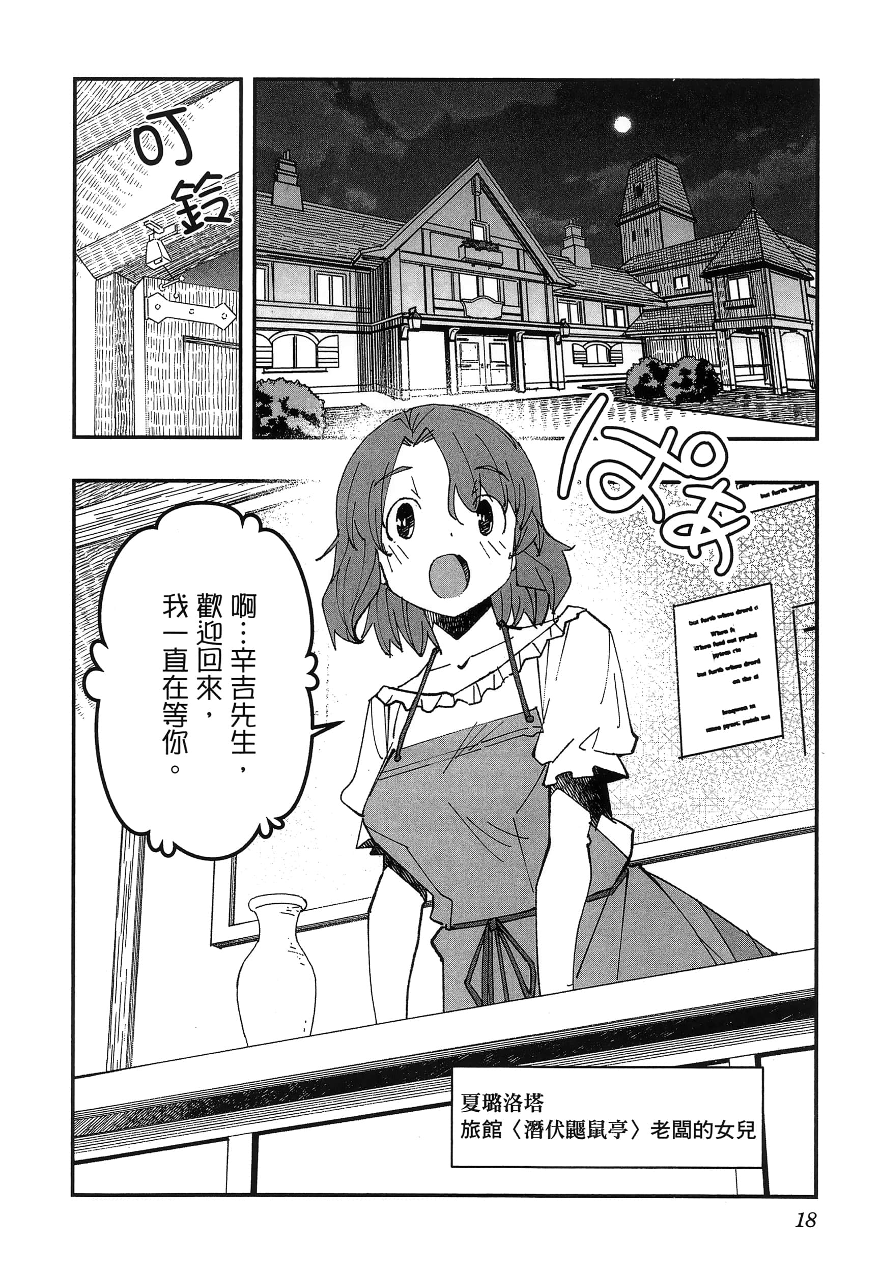 第 22 页