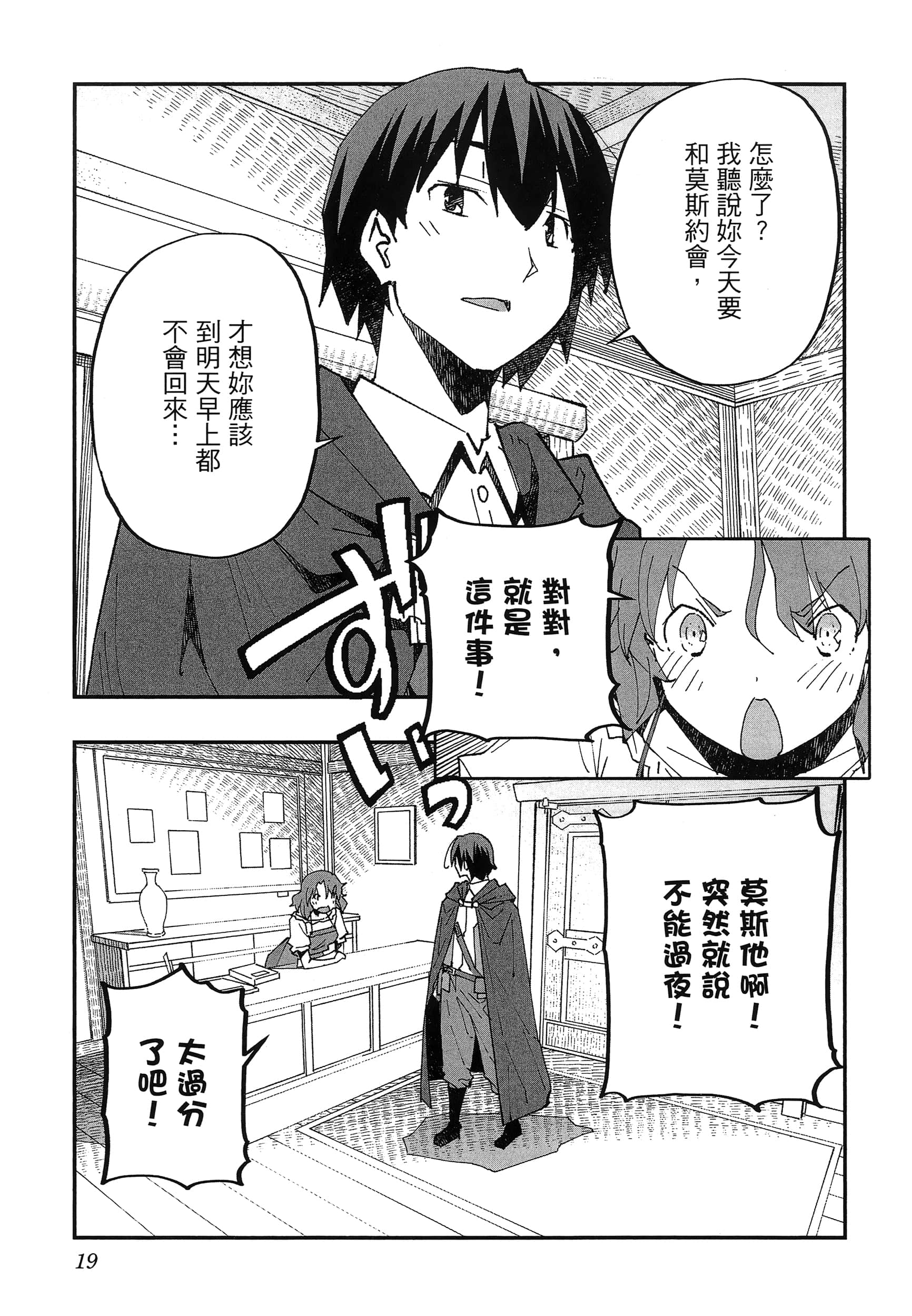 第 23 页