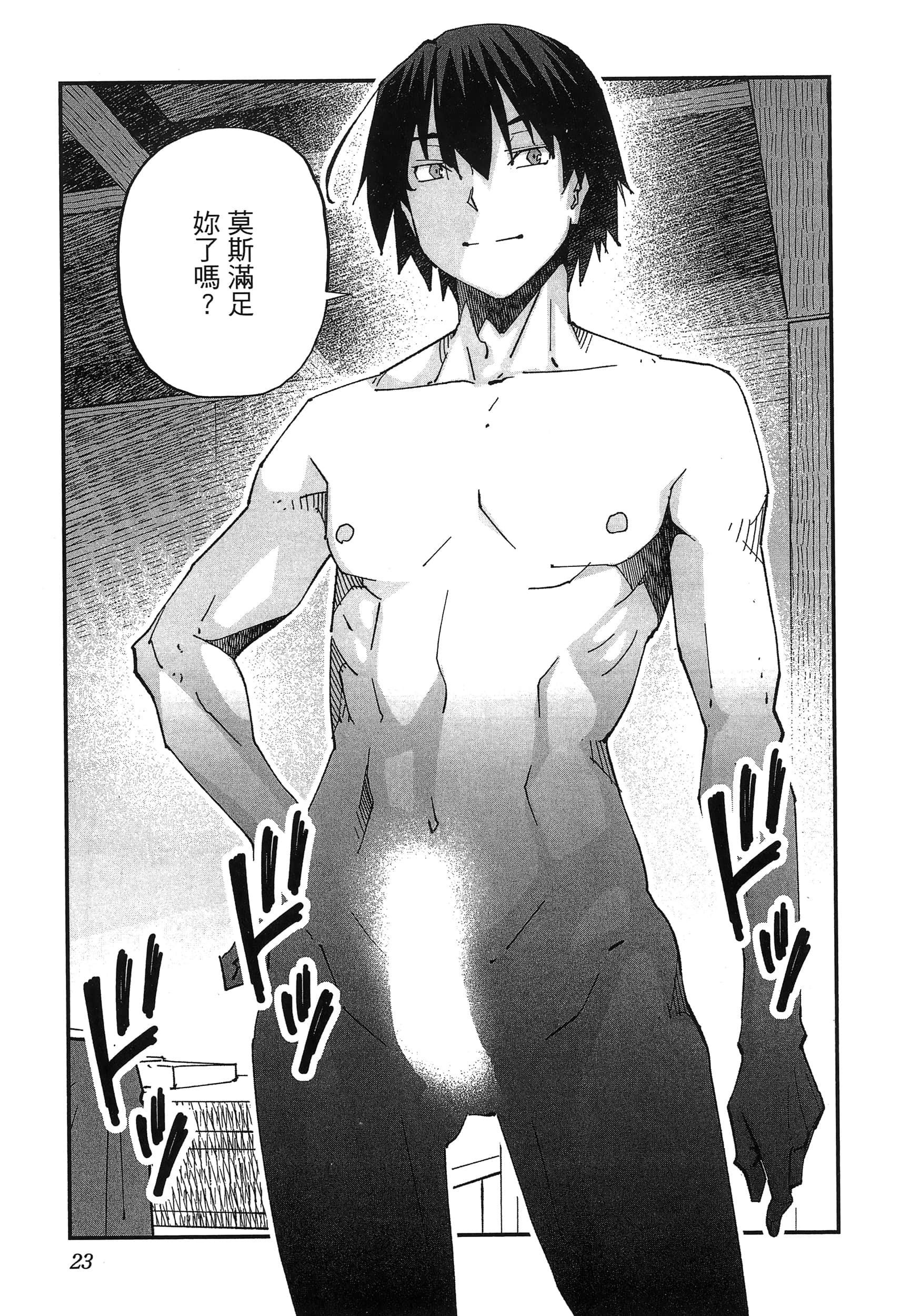 第 27 页