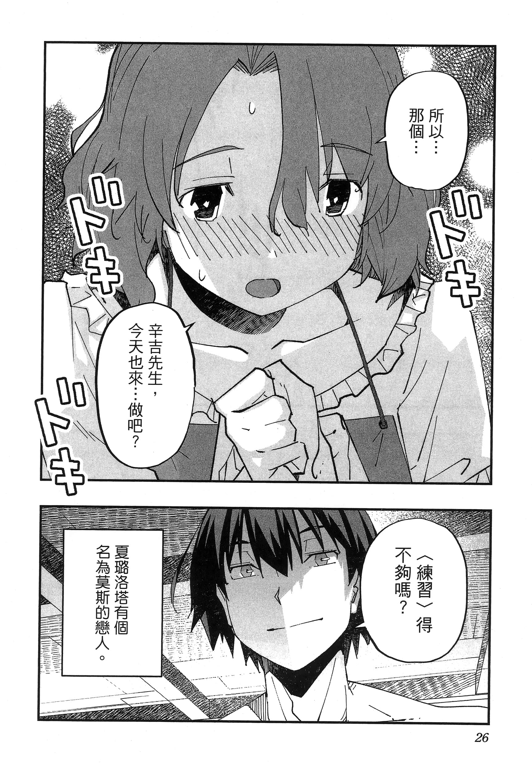 第 30 页
