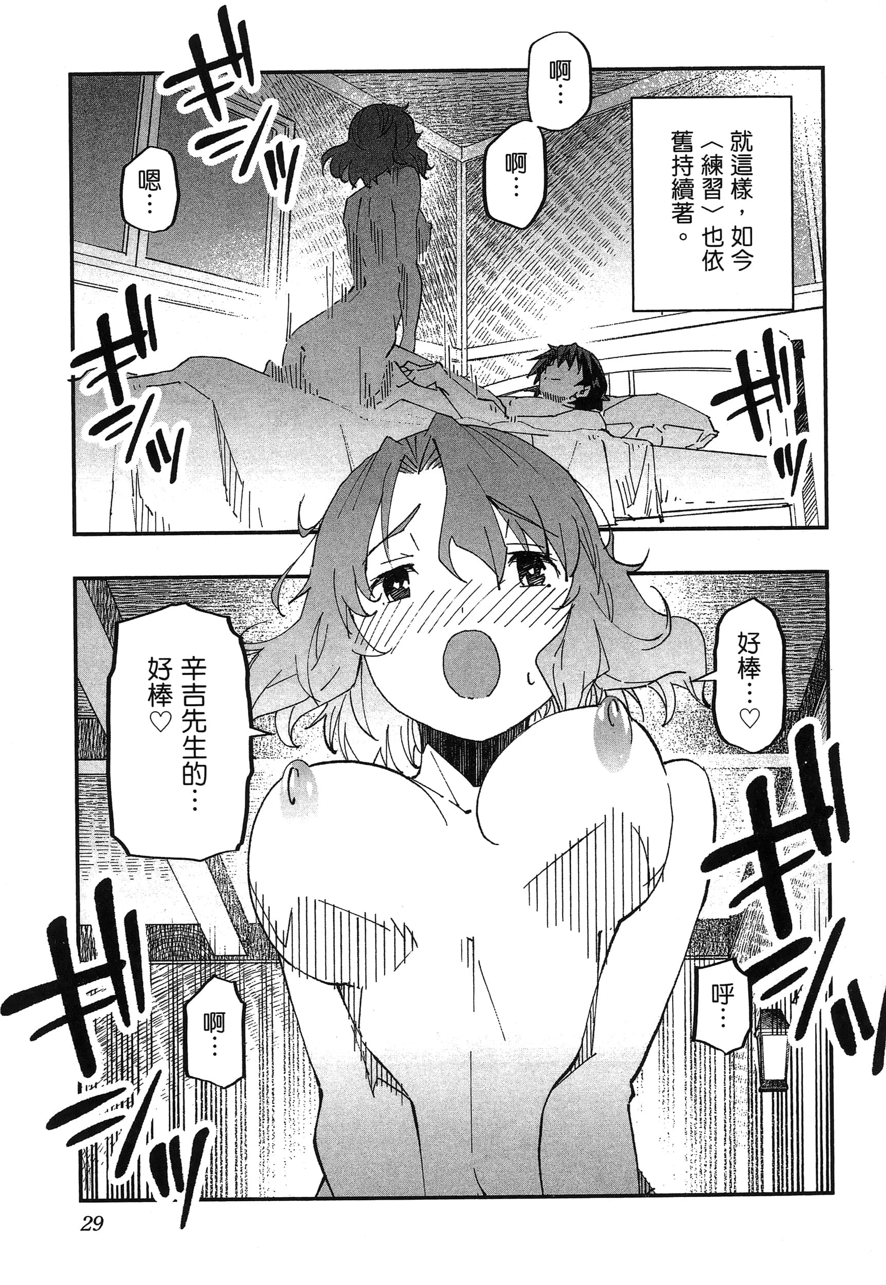 第 33 页