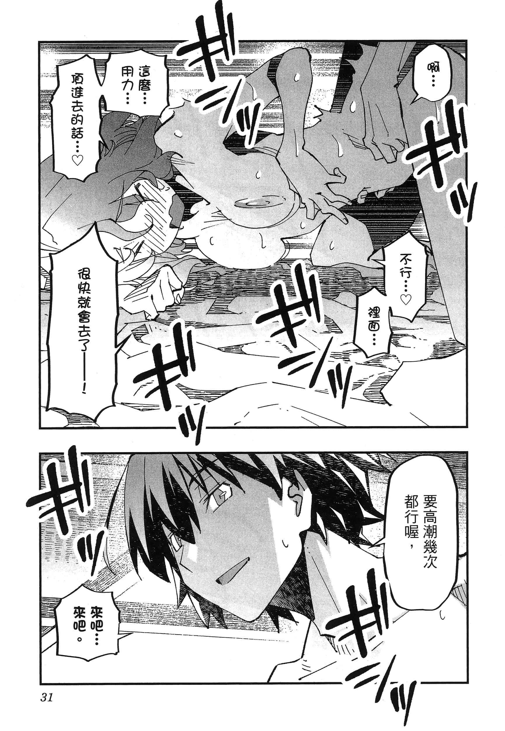 第 35 页