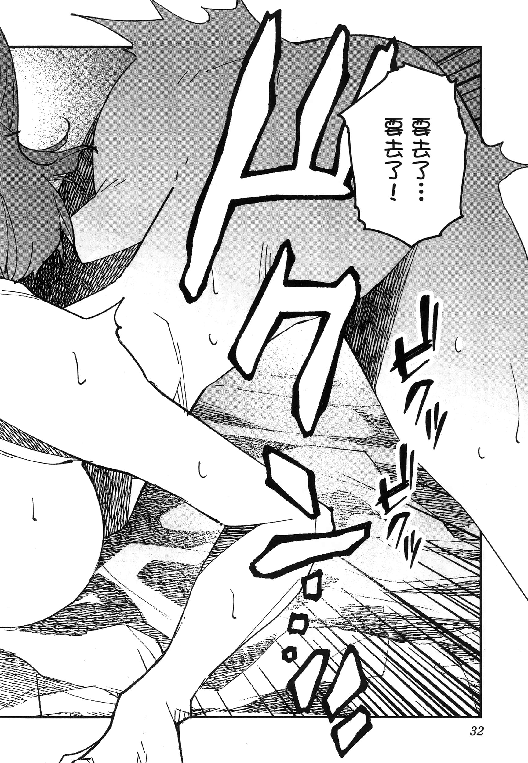 第 36 页