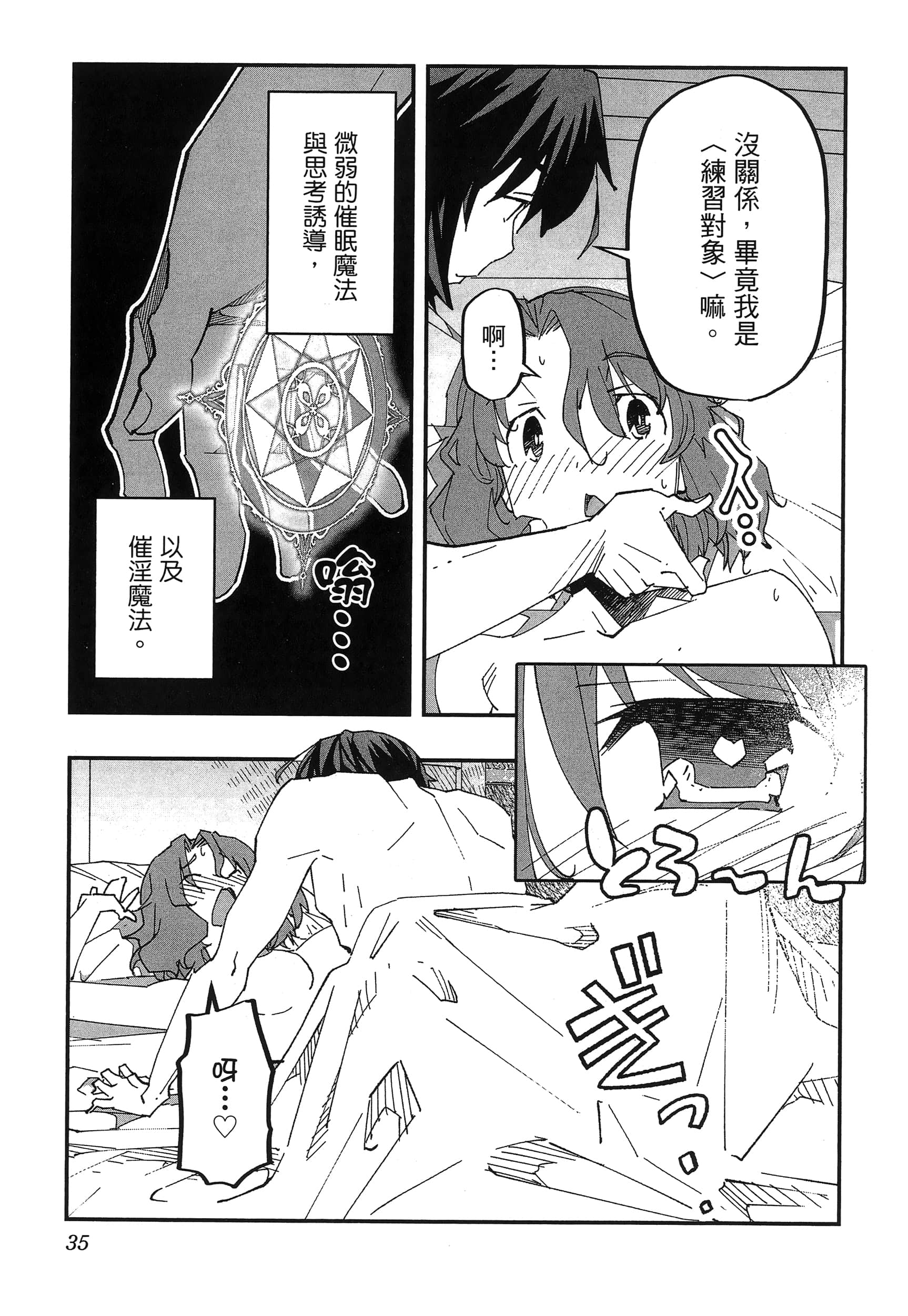 第 39 页