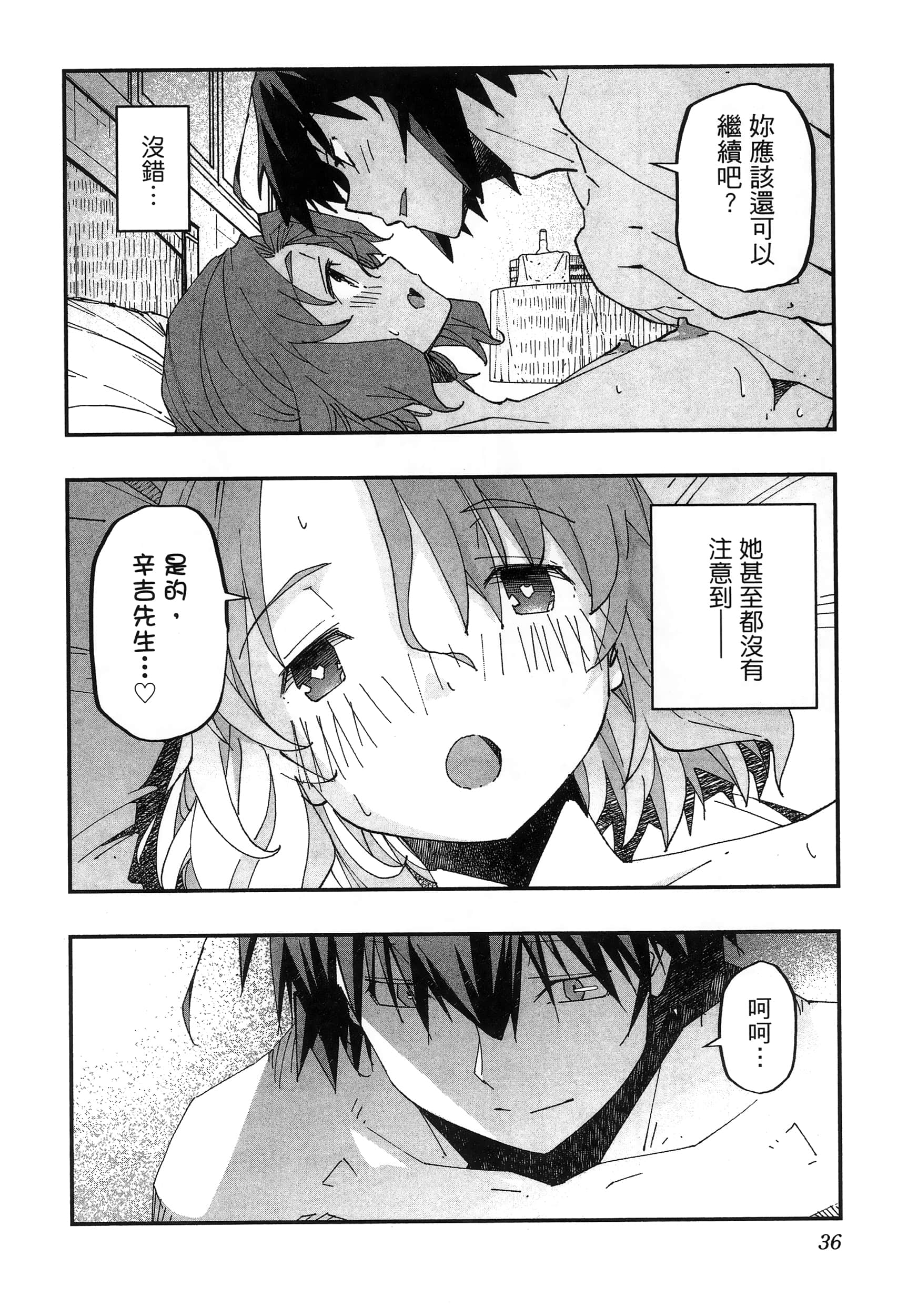 第 40 页
