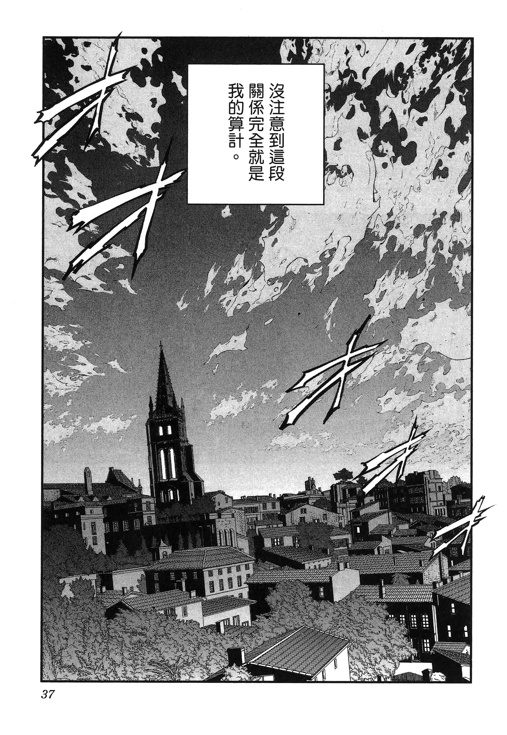 第 41 页