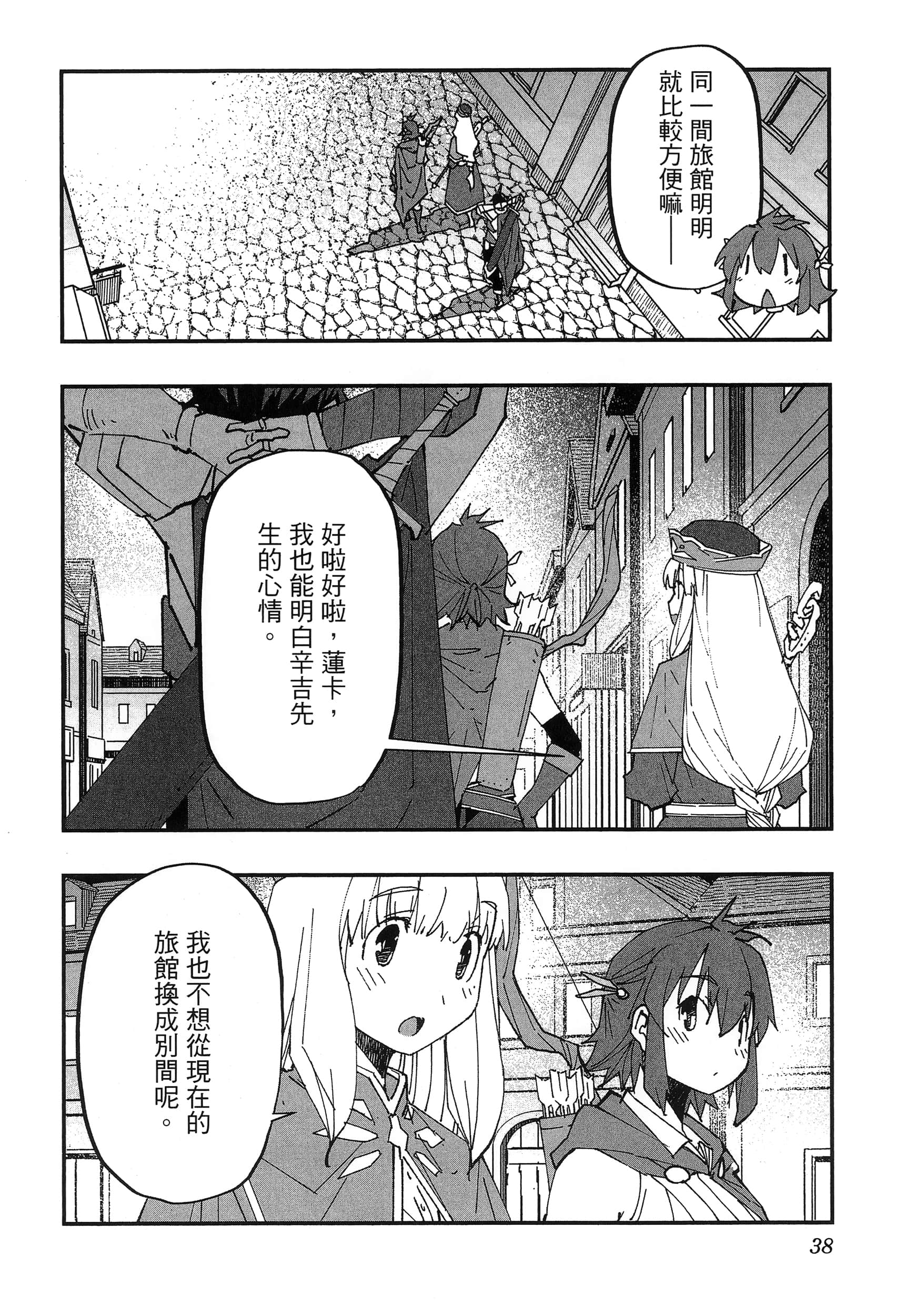 第 42 页