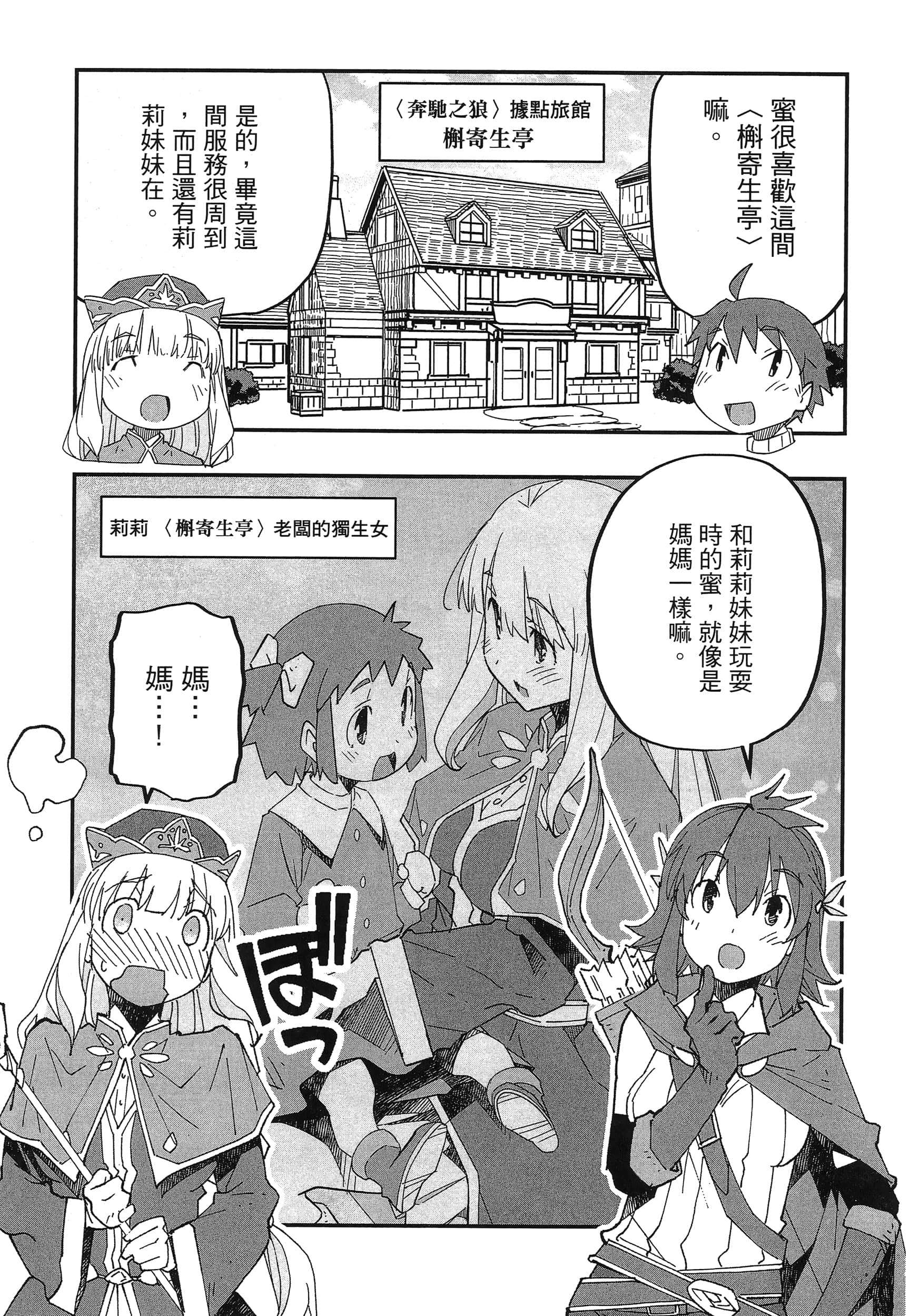 第 43 页