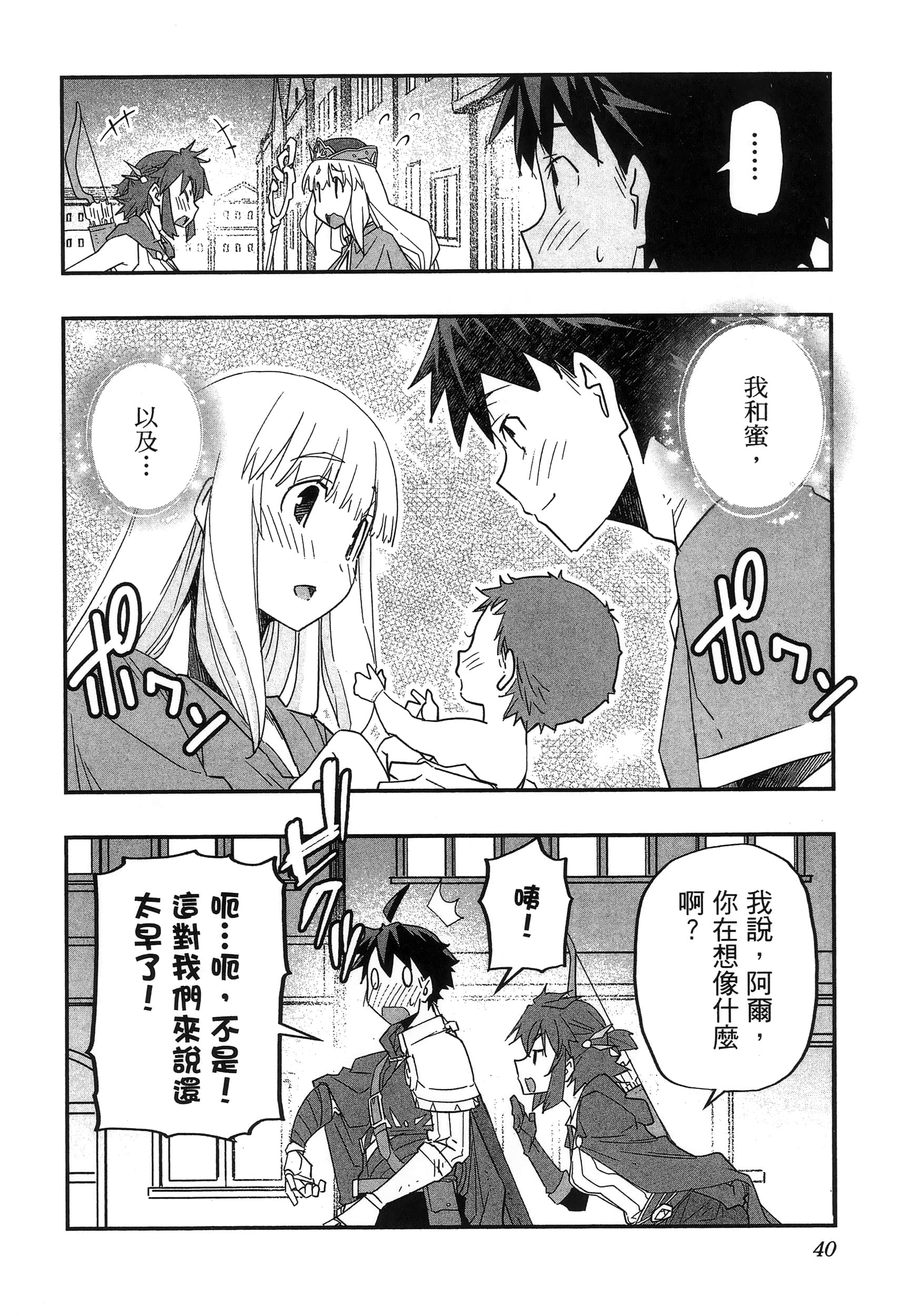第 44 页