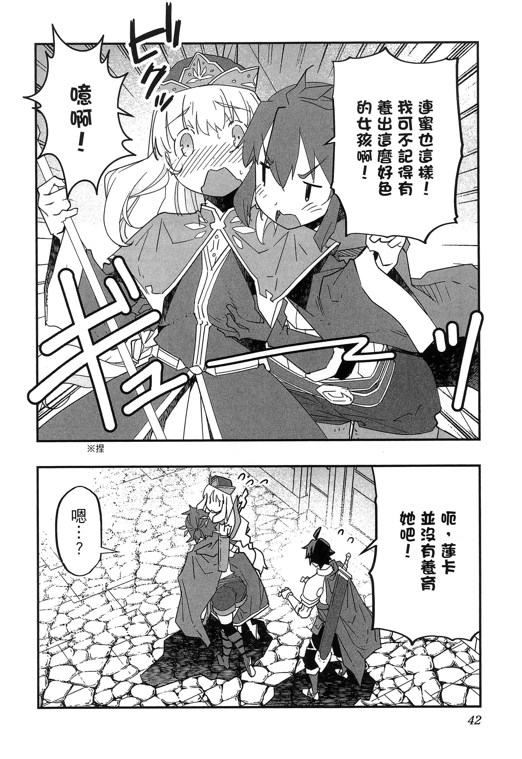 第 46 页
