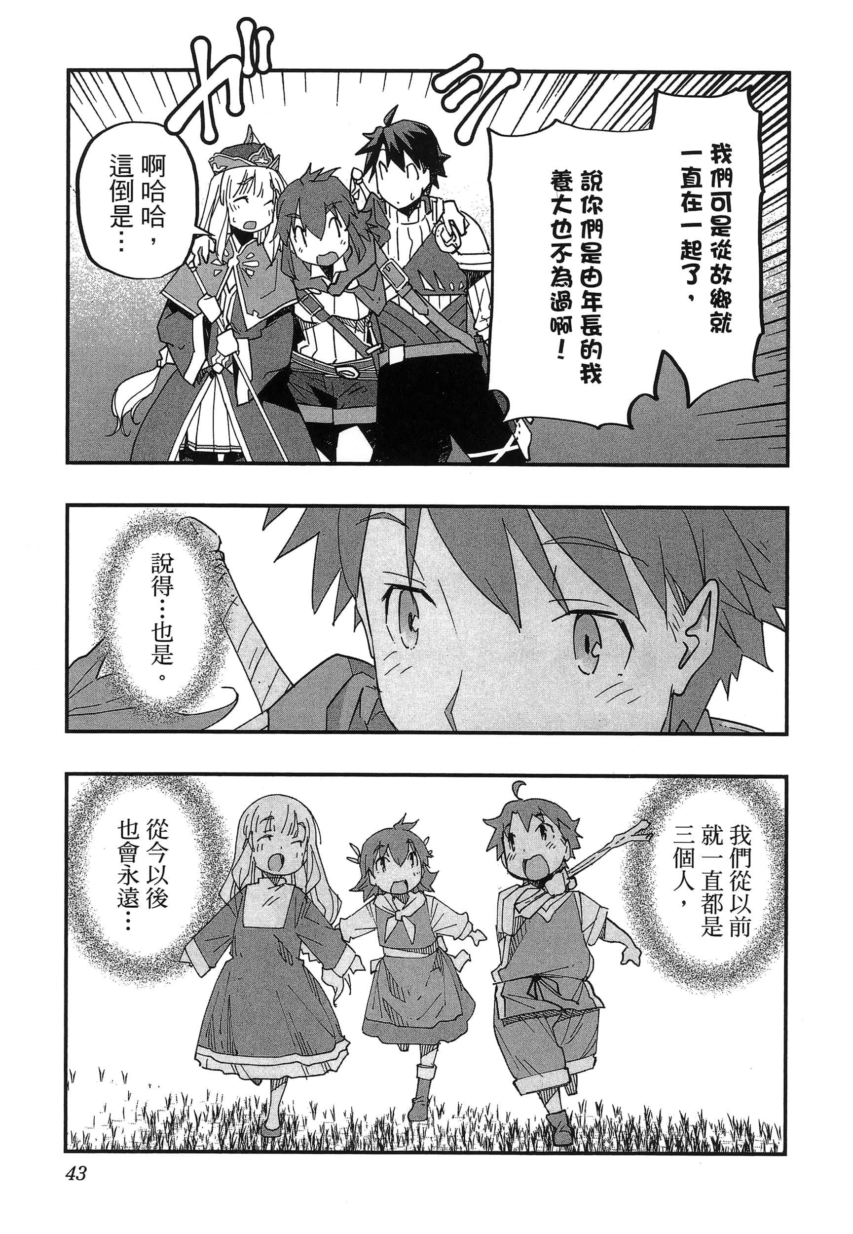 第 47 页