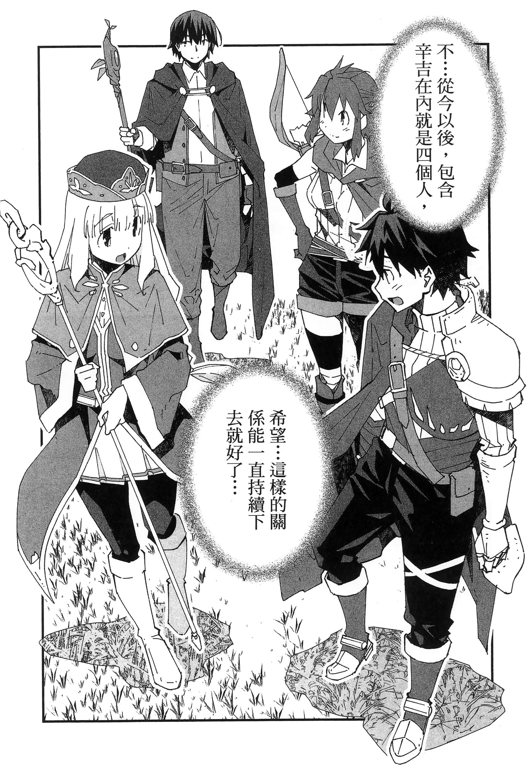 第 48 页