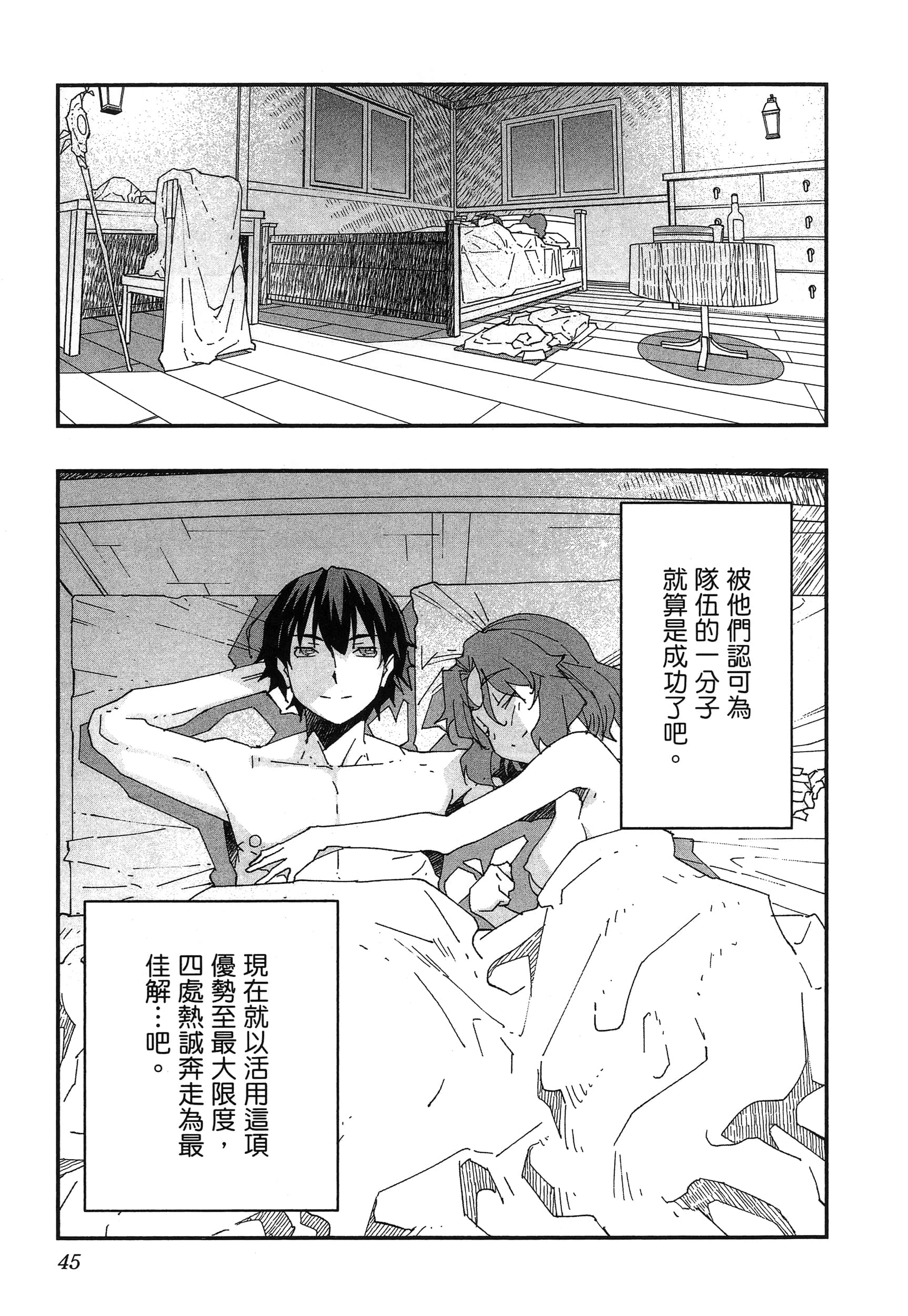 第 49 页