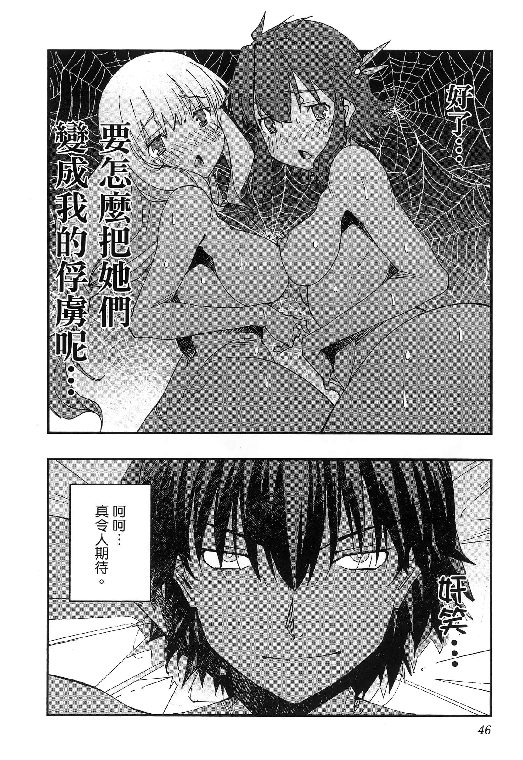 第 50 页