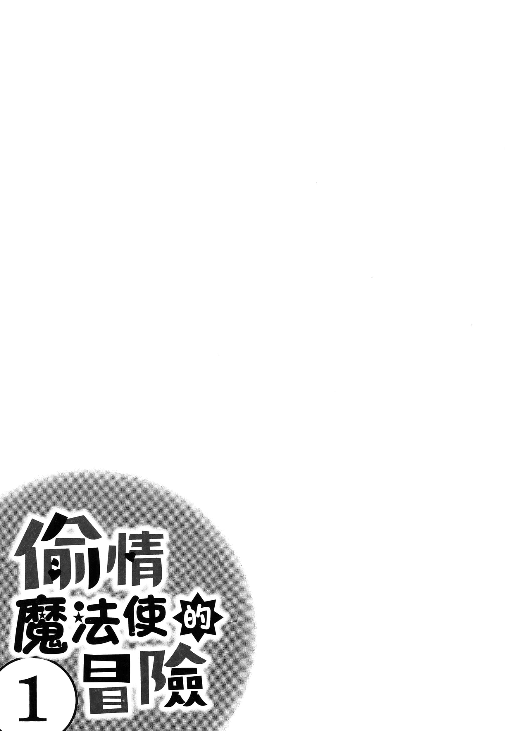 第 53 页