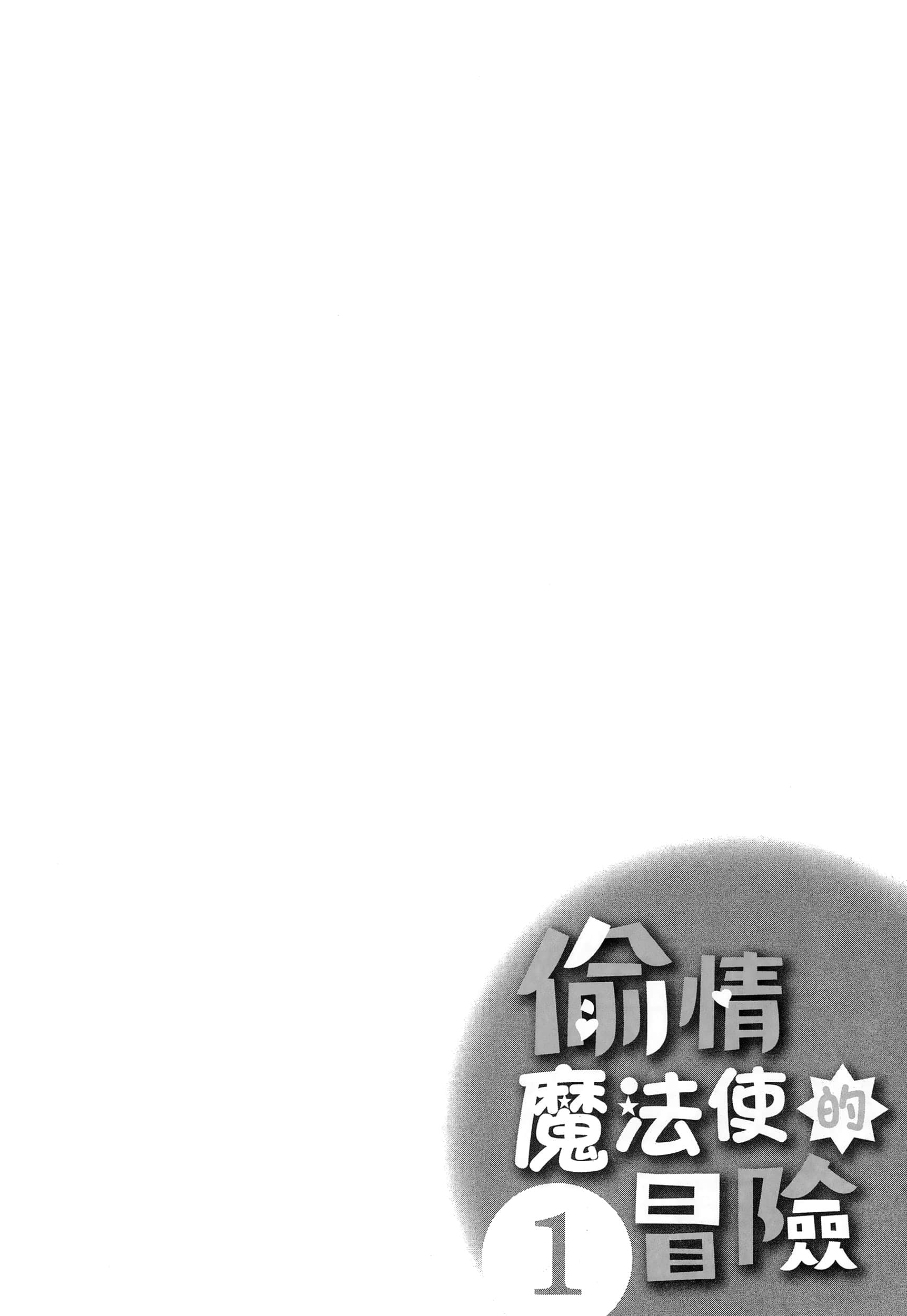 第 54 页
